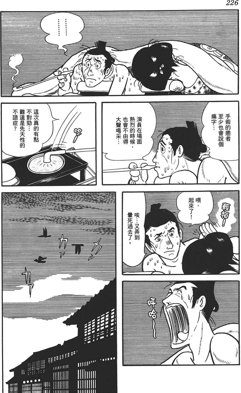 第223页