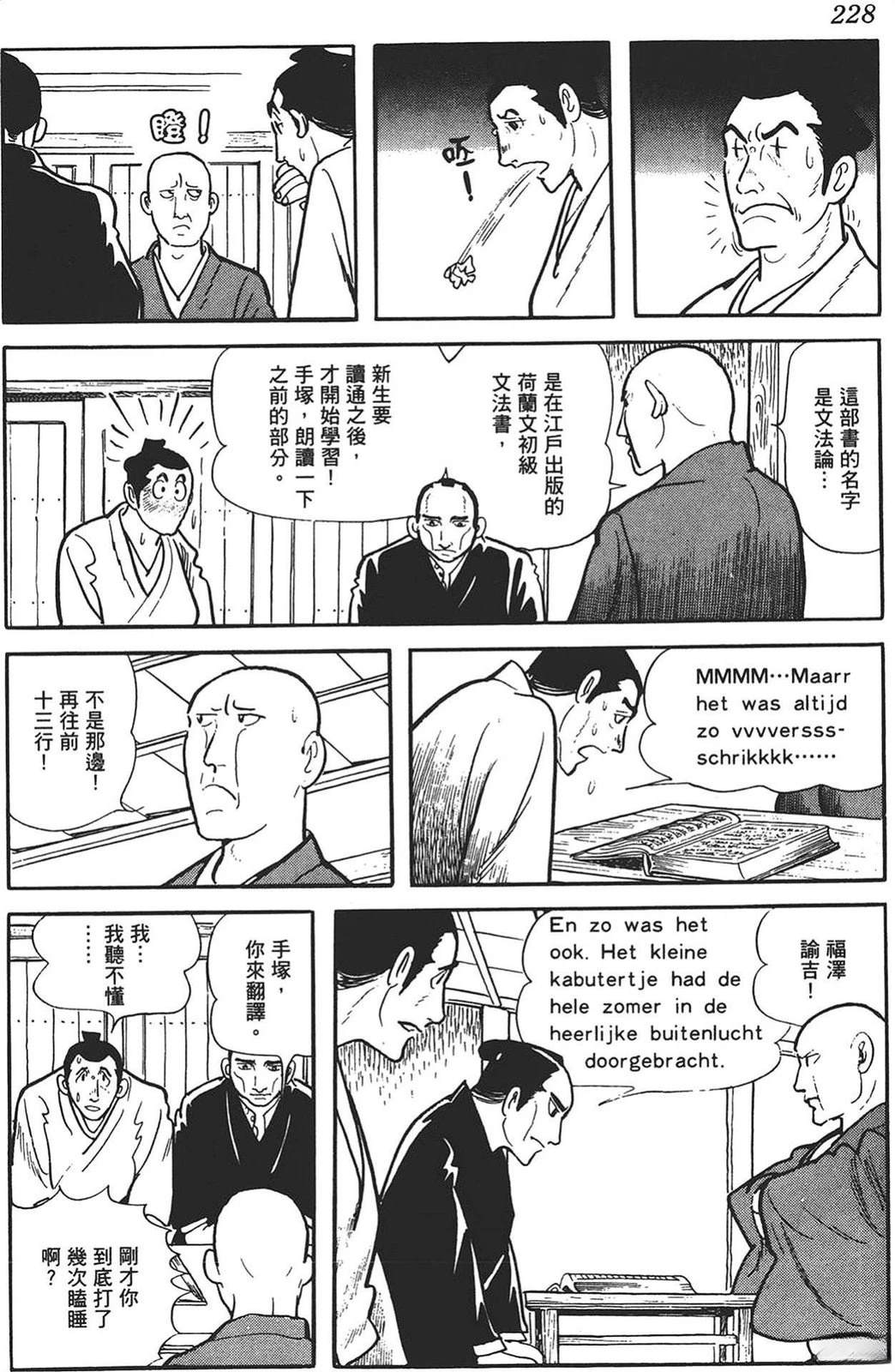 第225页