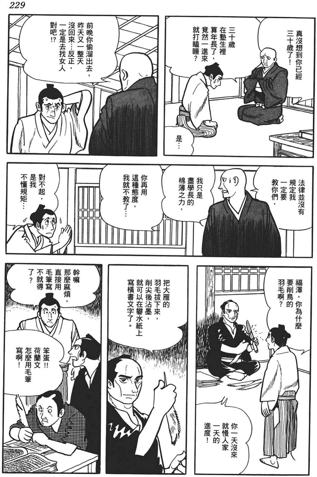 第226页