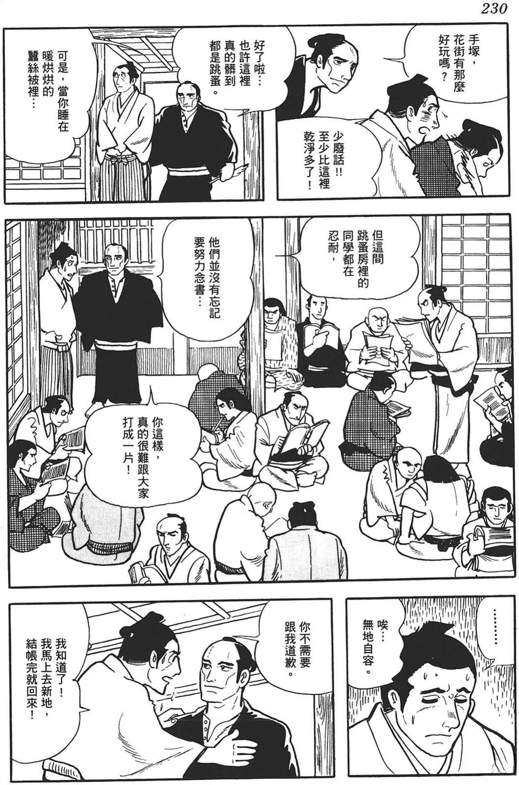 第227页