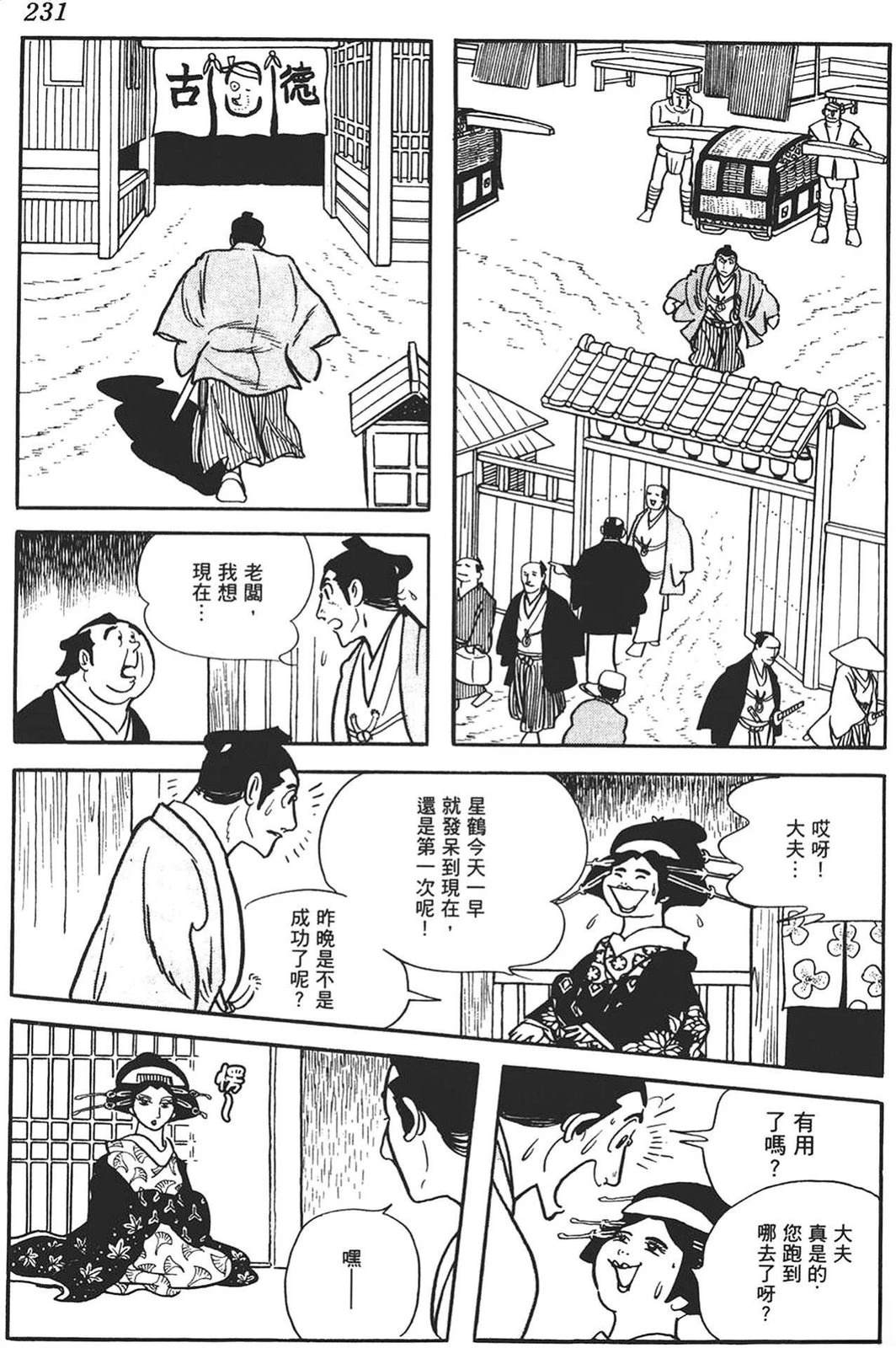 第228页
