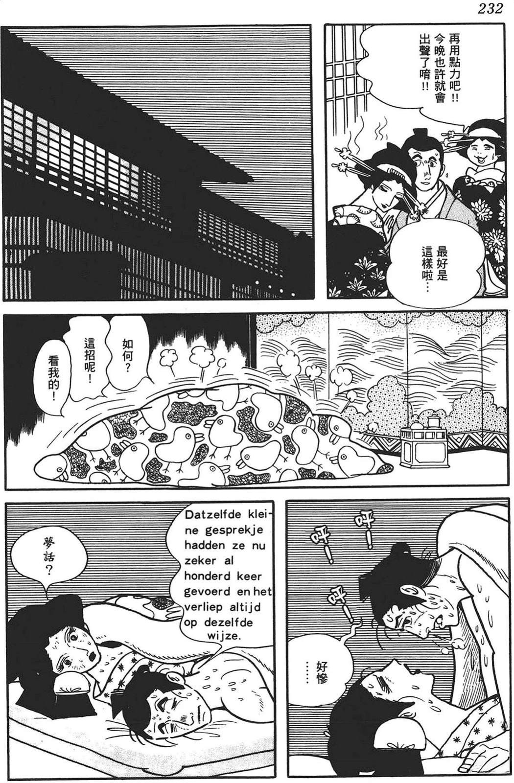 第229页