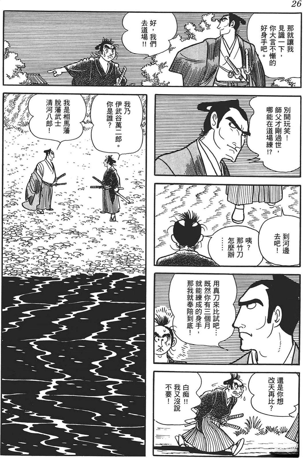 第24页