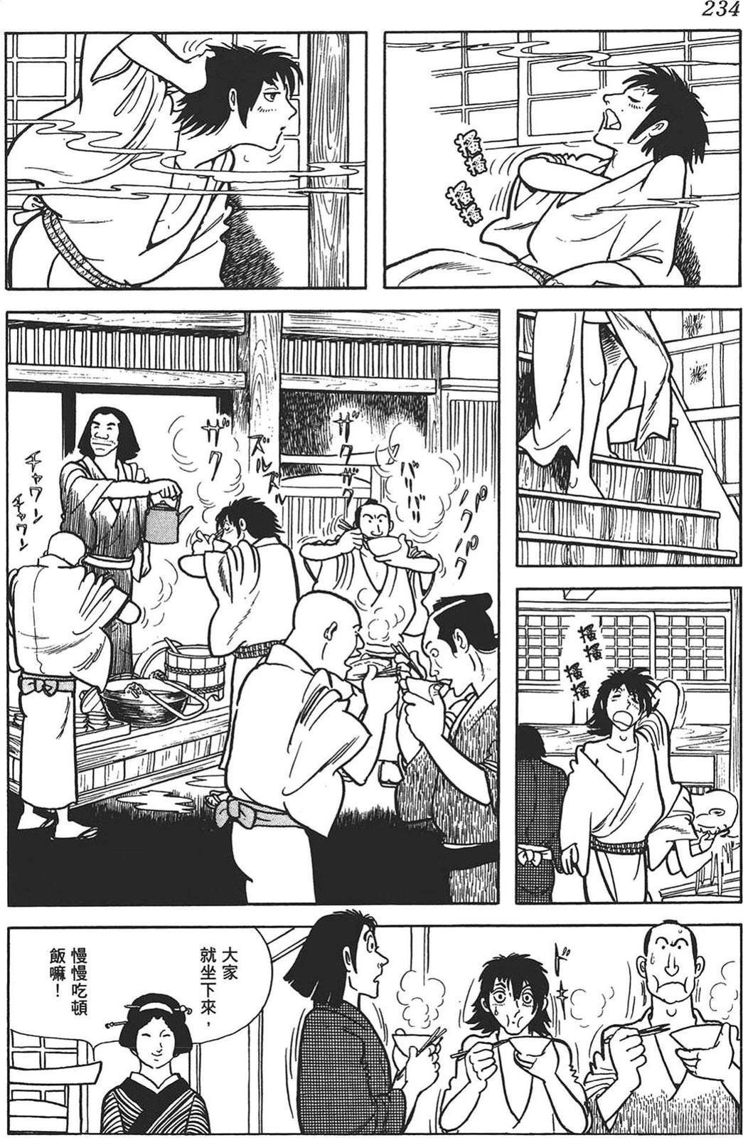 第231页