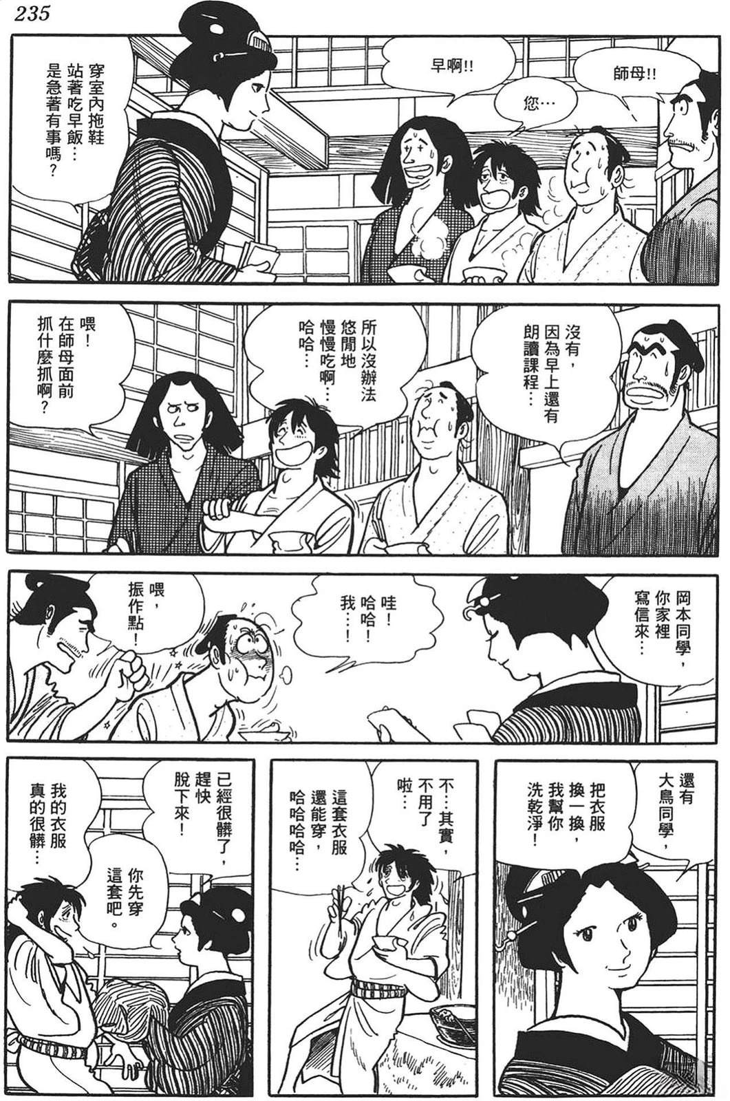 第232页