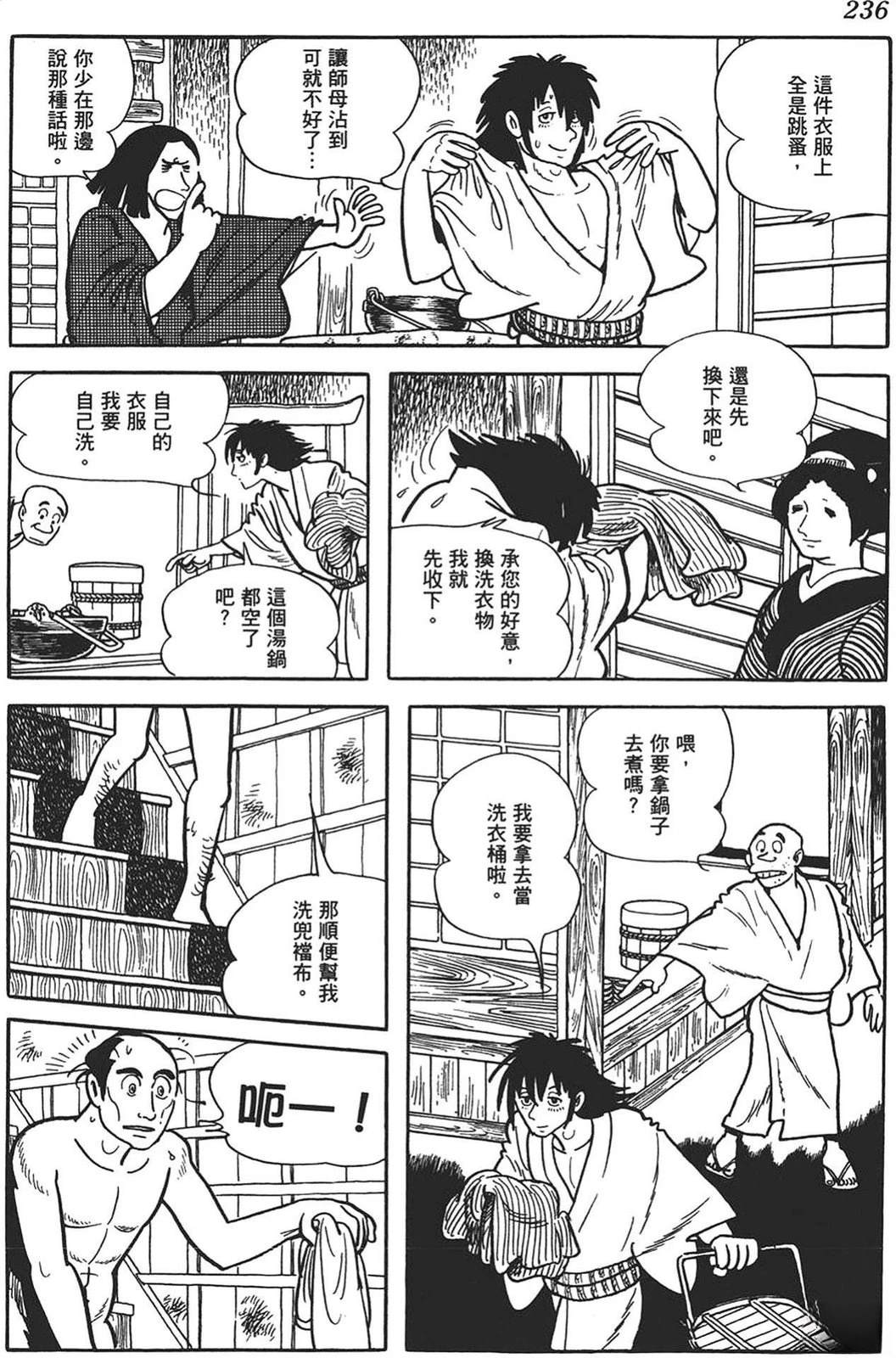 第233页