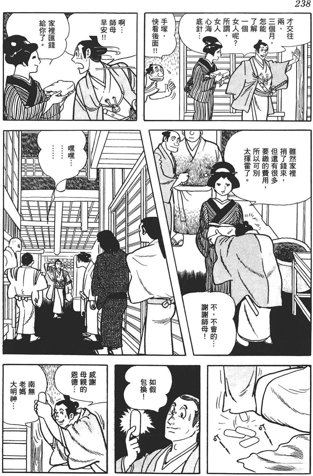 第235页