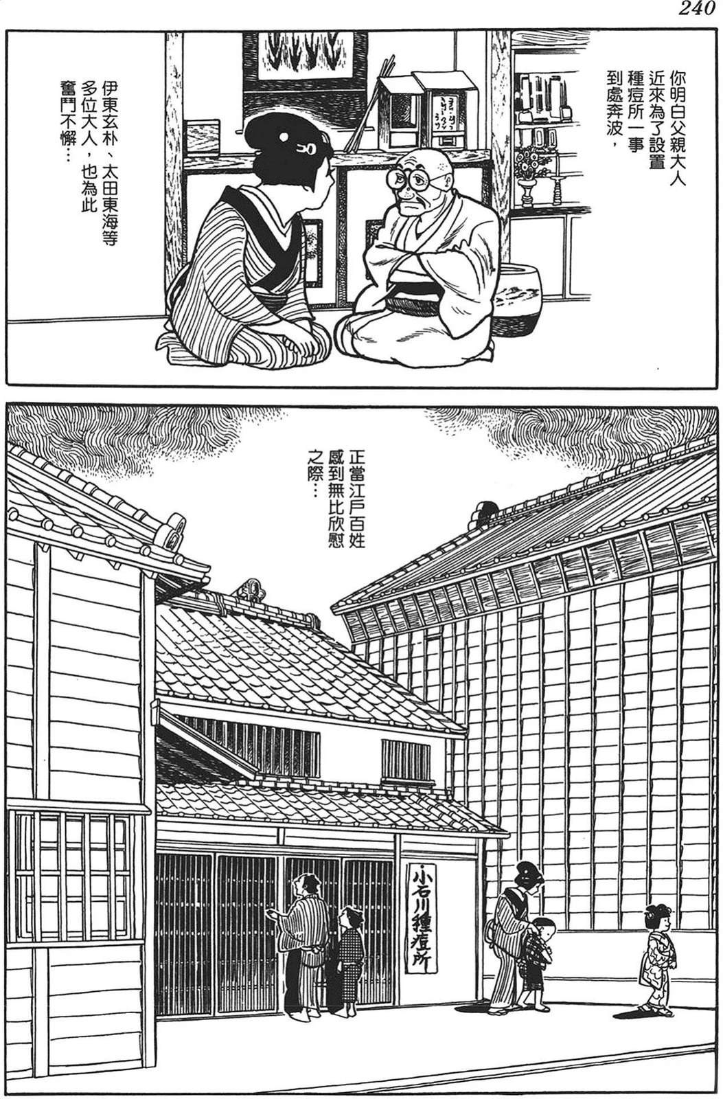 第237页