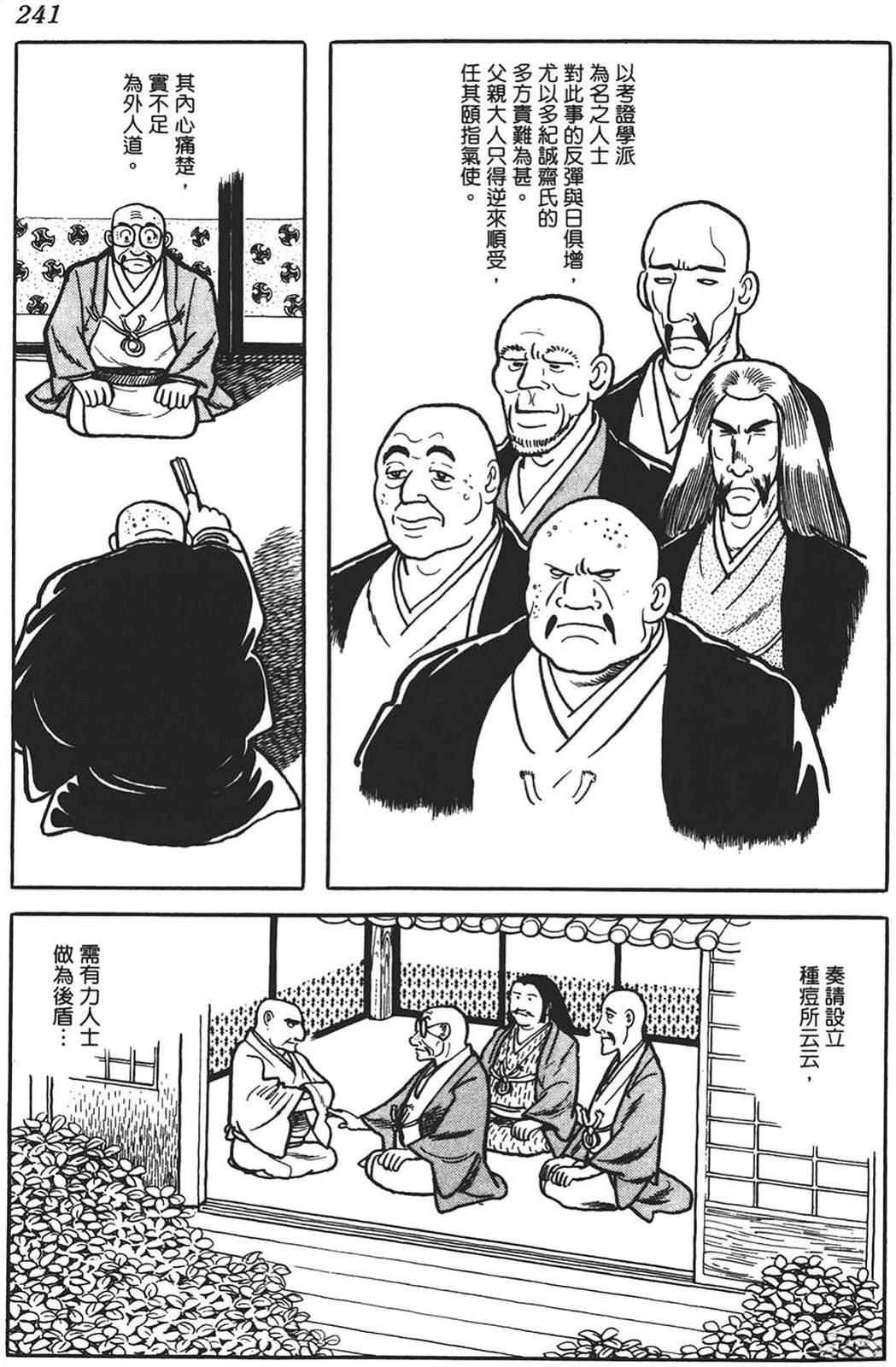 第238页