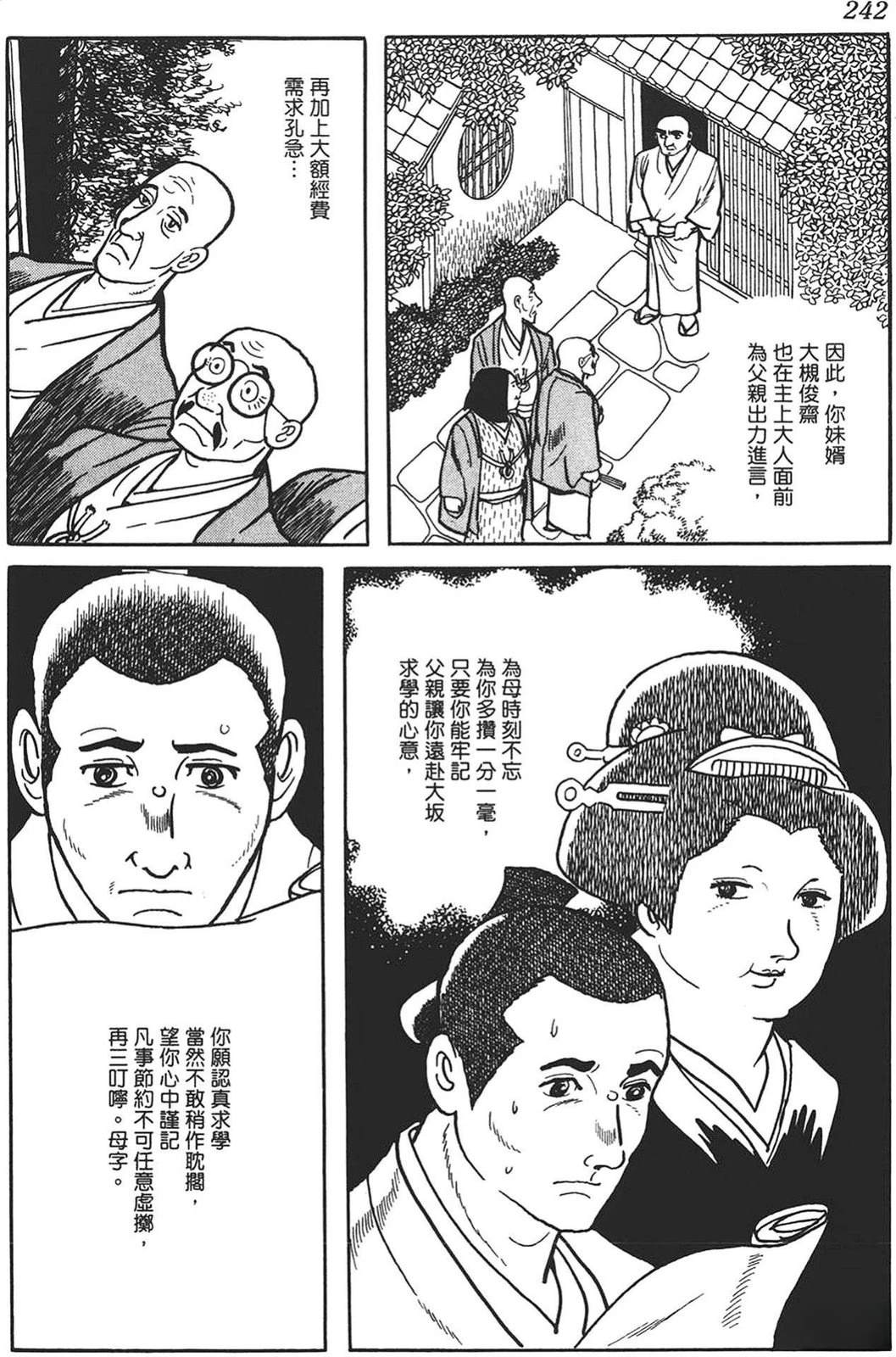 第239页