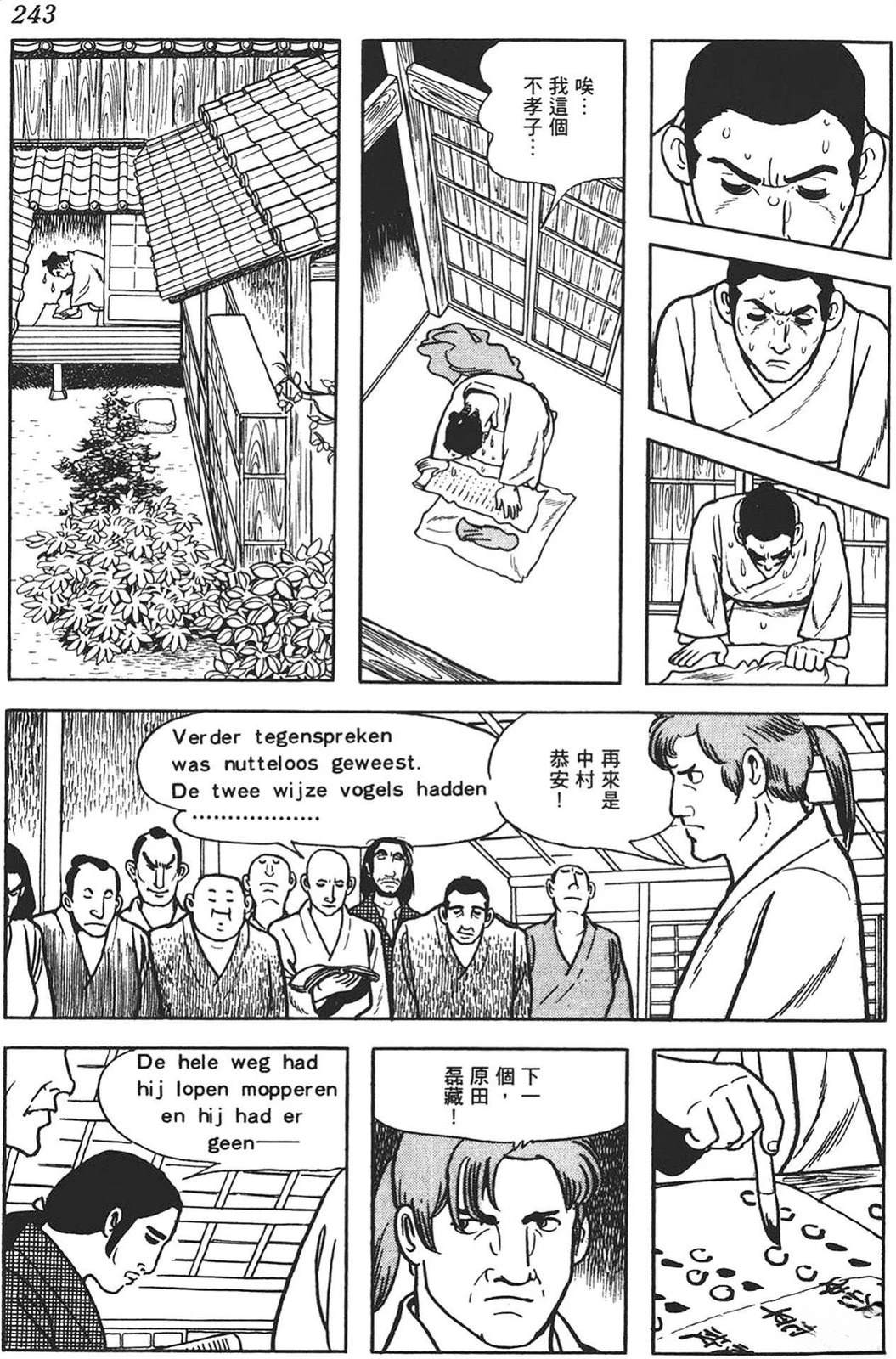 第240页