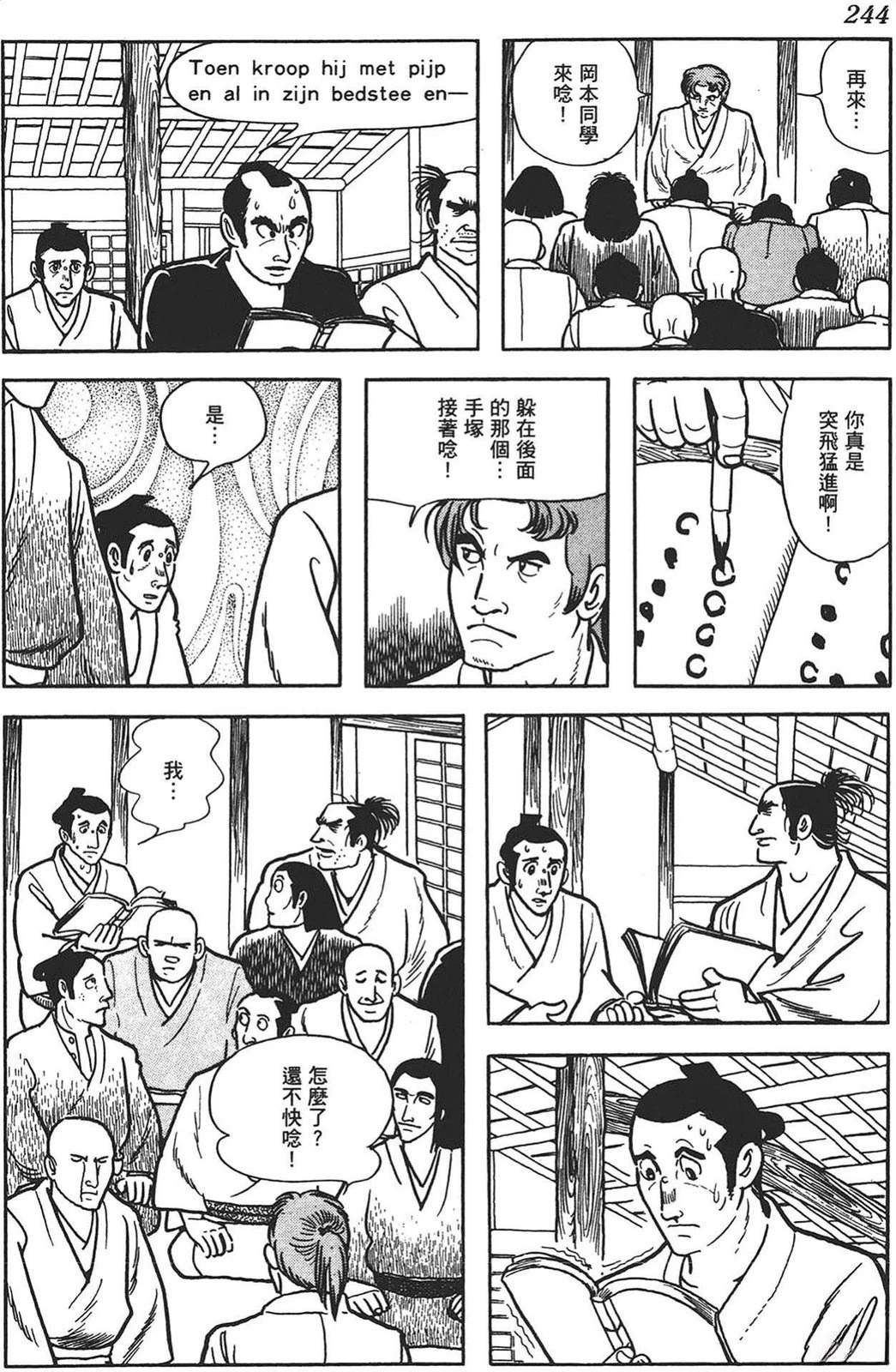 第241页