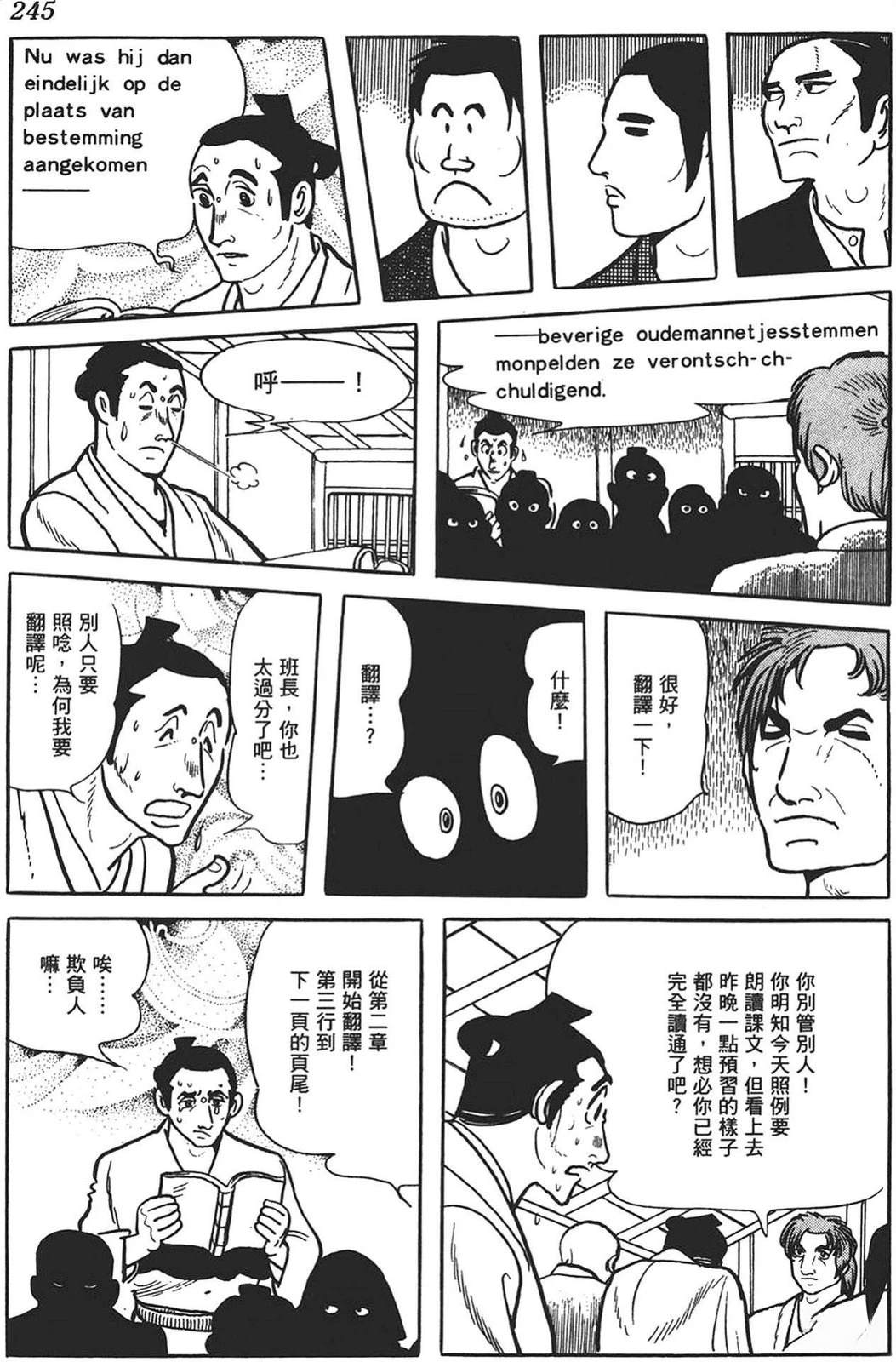 第242页