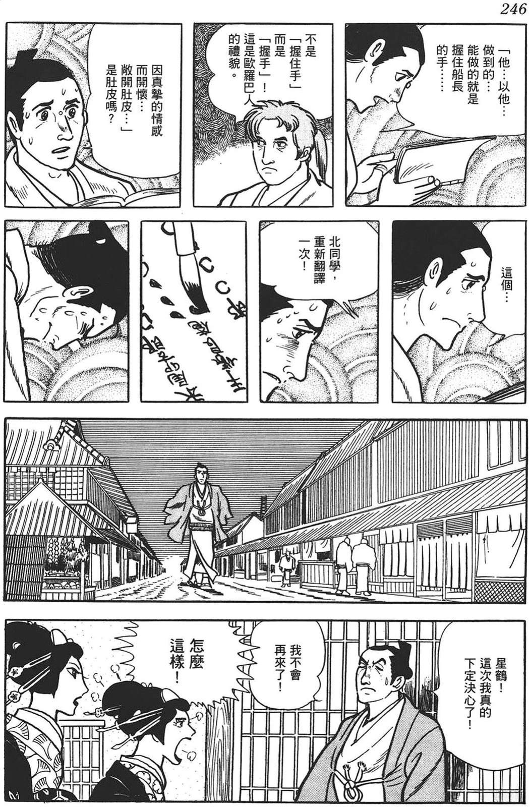 第243页