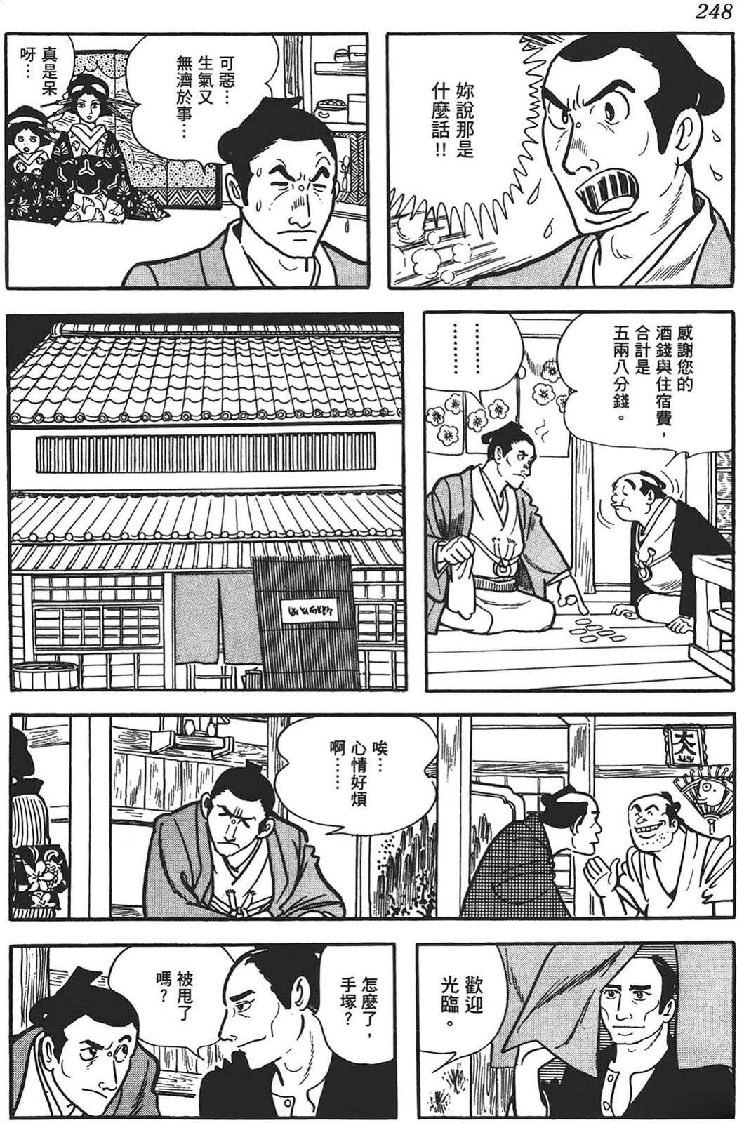 第245页