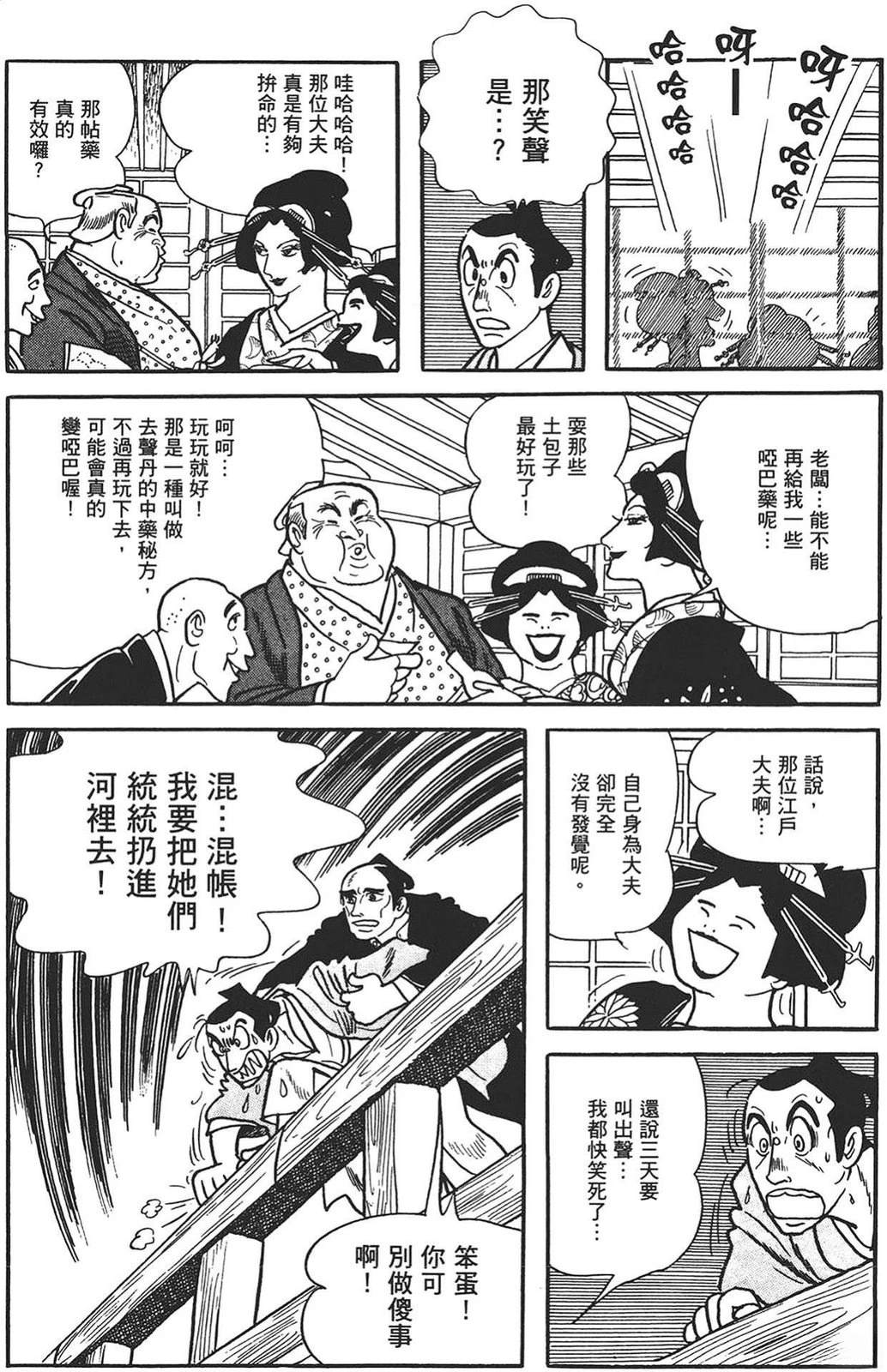 第247页