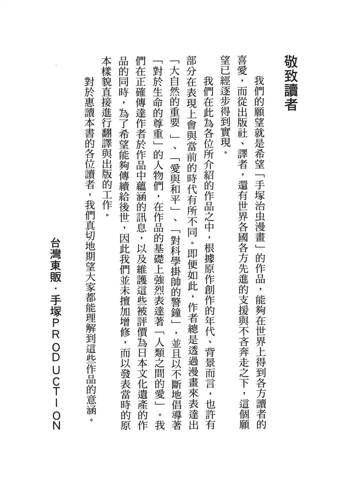 第250页