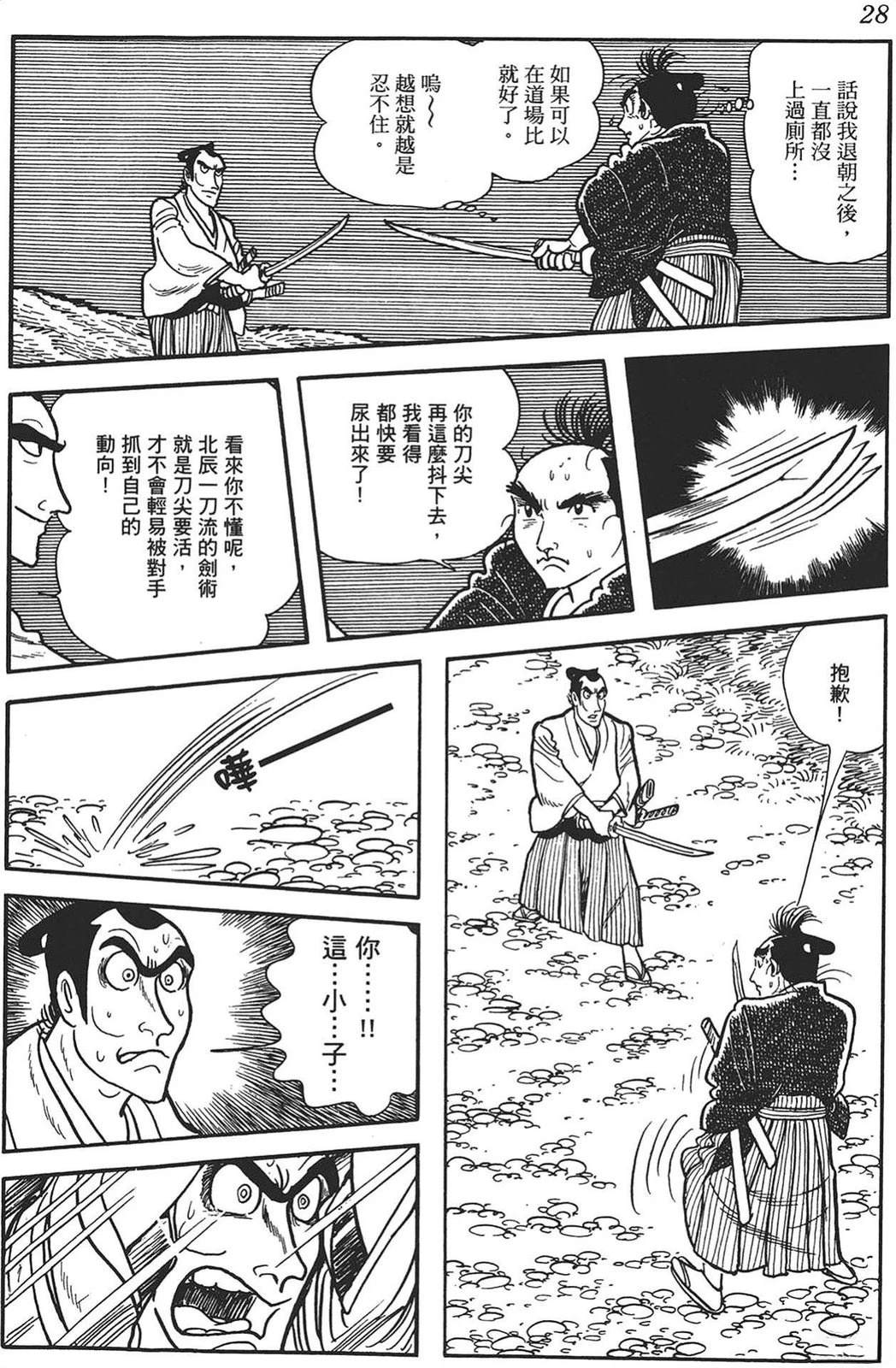 第26页