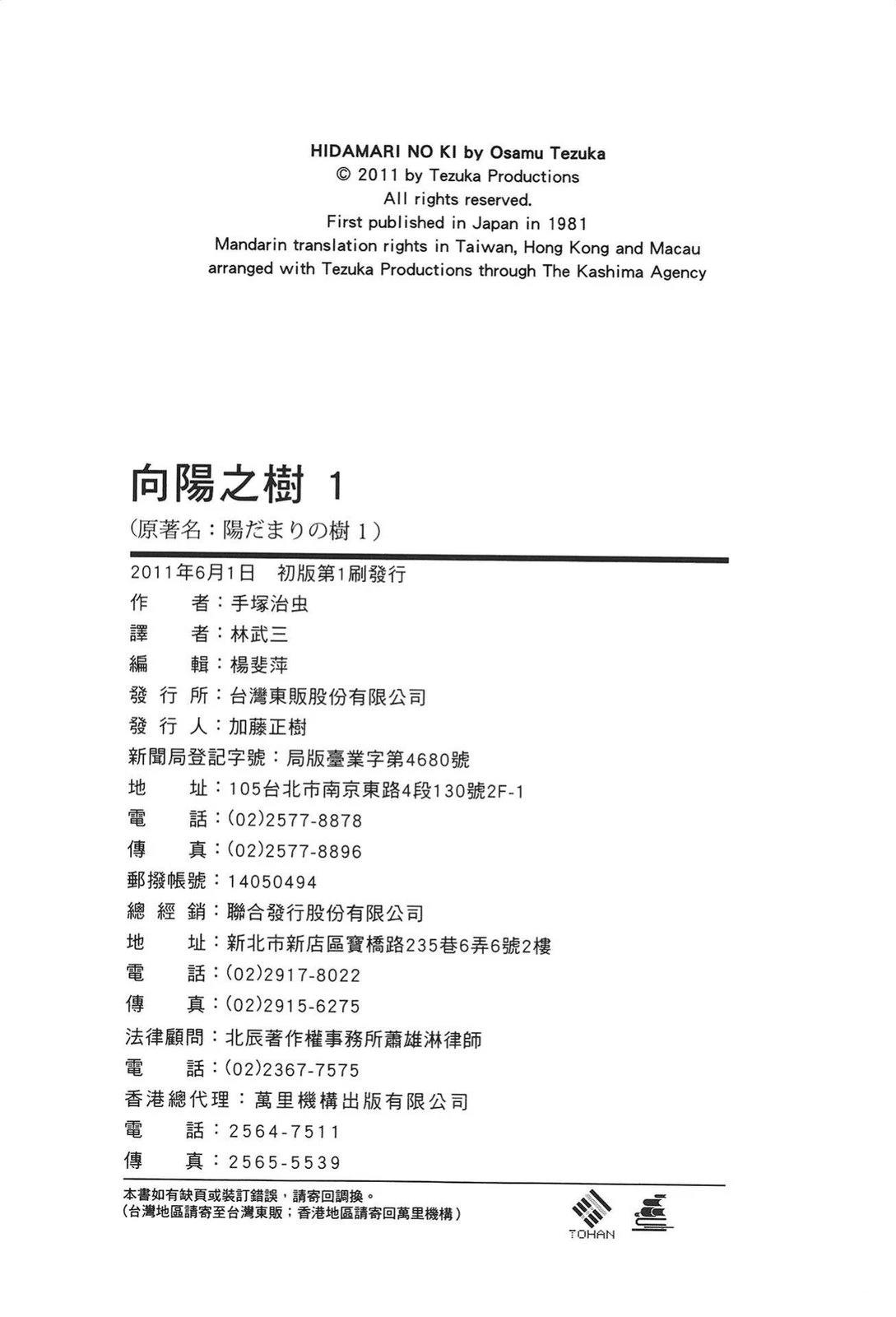 第251页