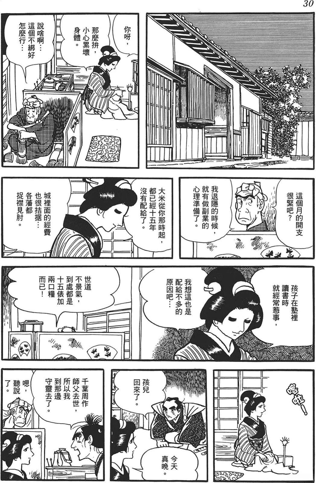第28页