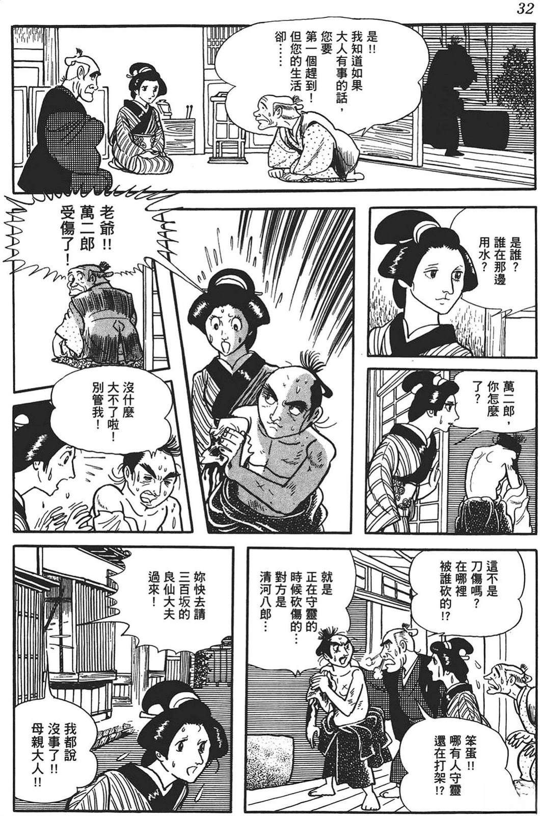 第30页