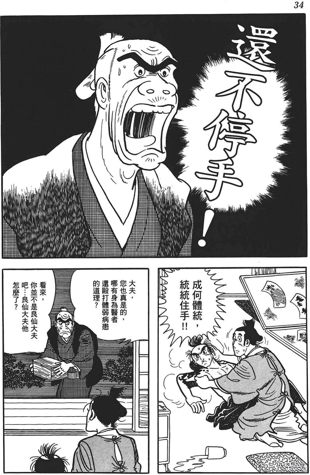 第32页