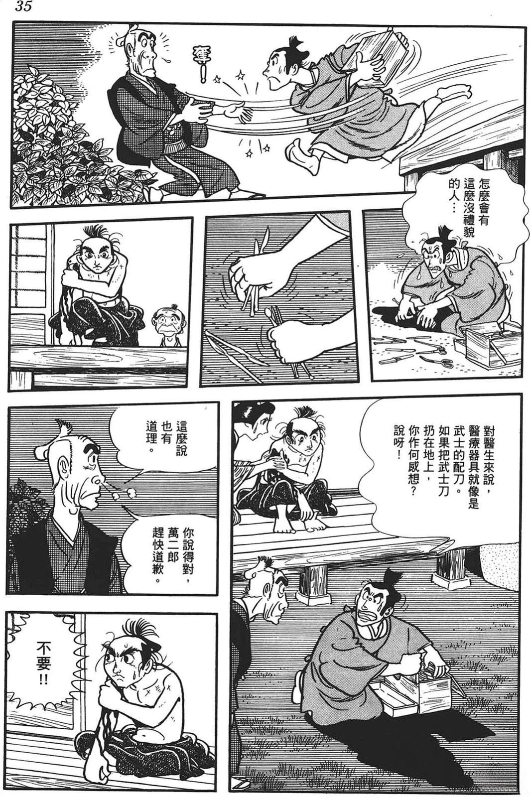 第33页