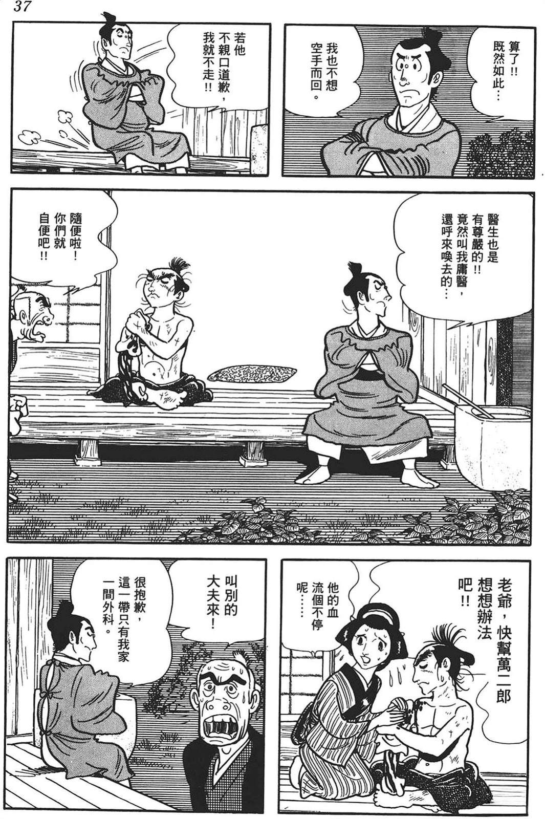 第35页