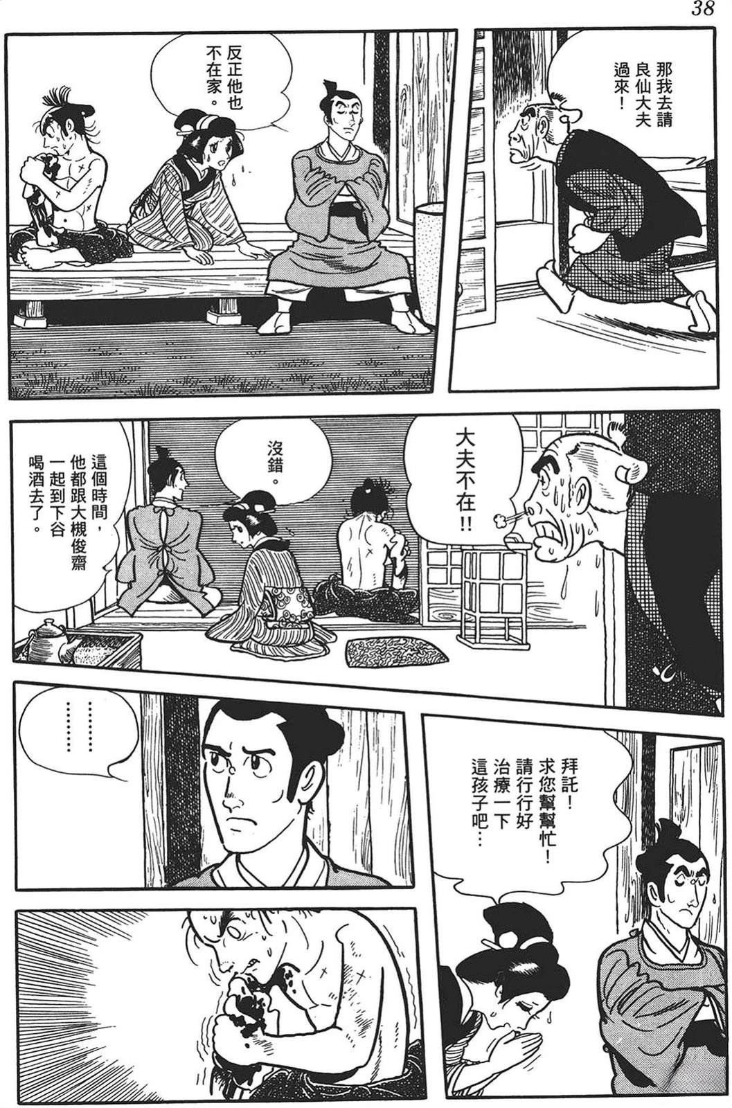 第36页