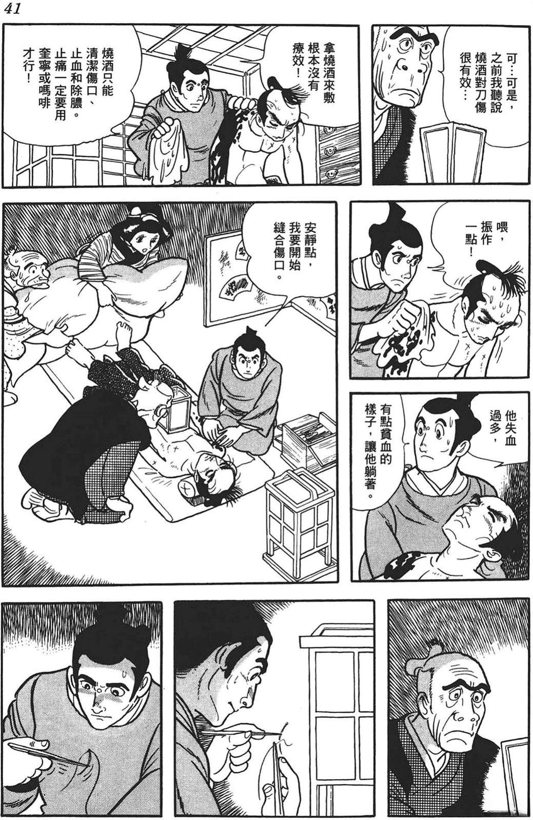 第39页