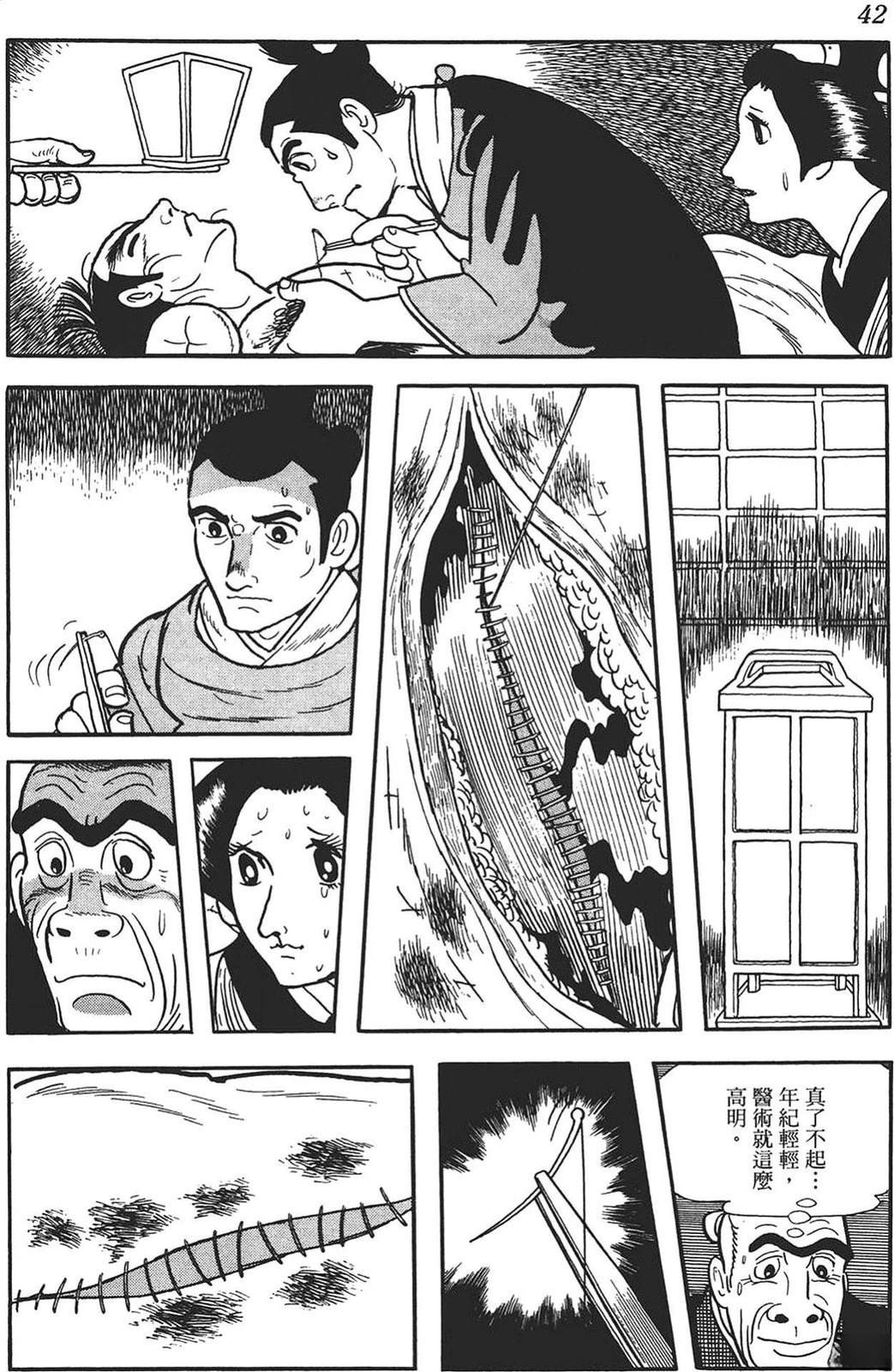 第40页