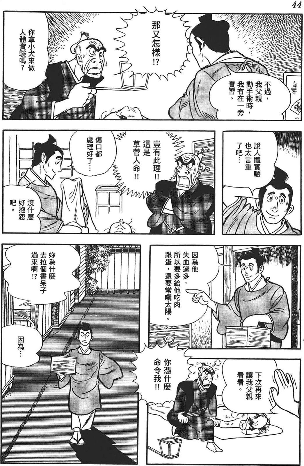 第42页