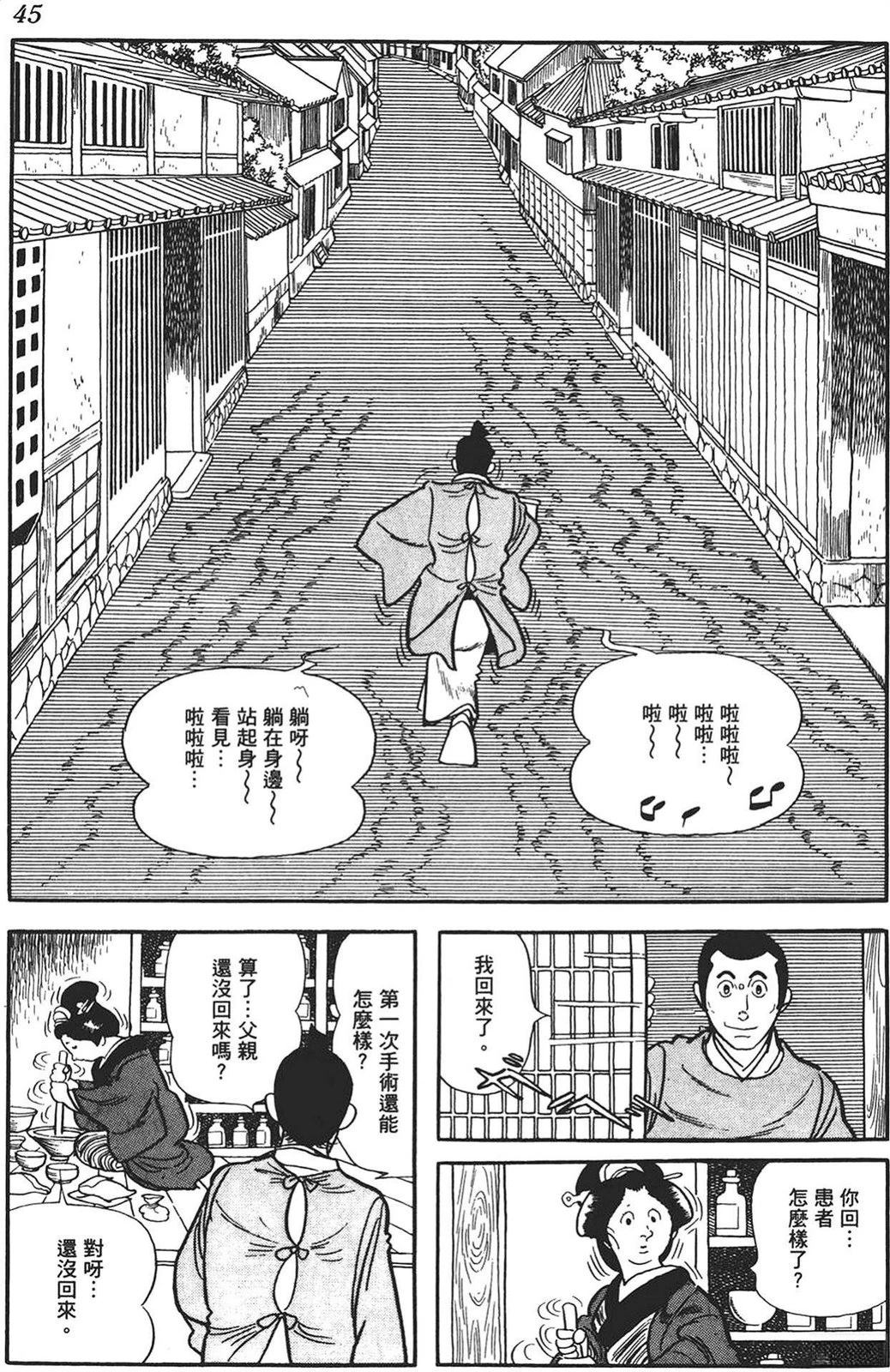第43页