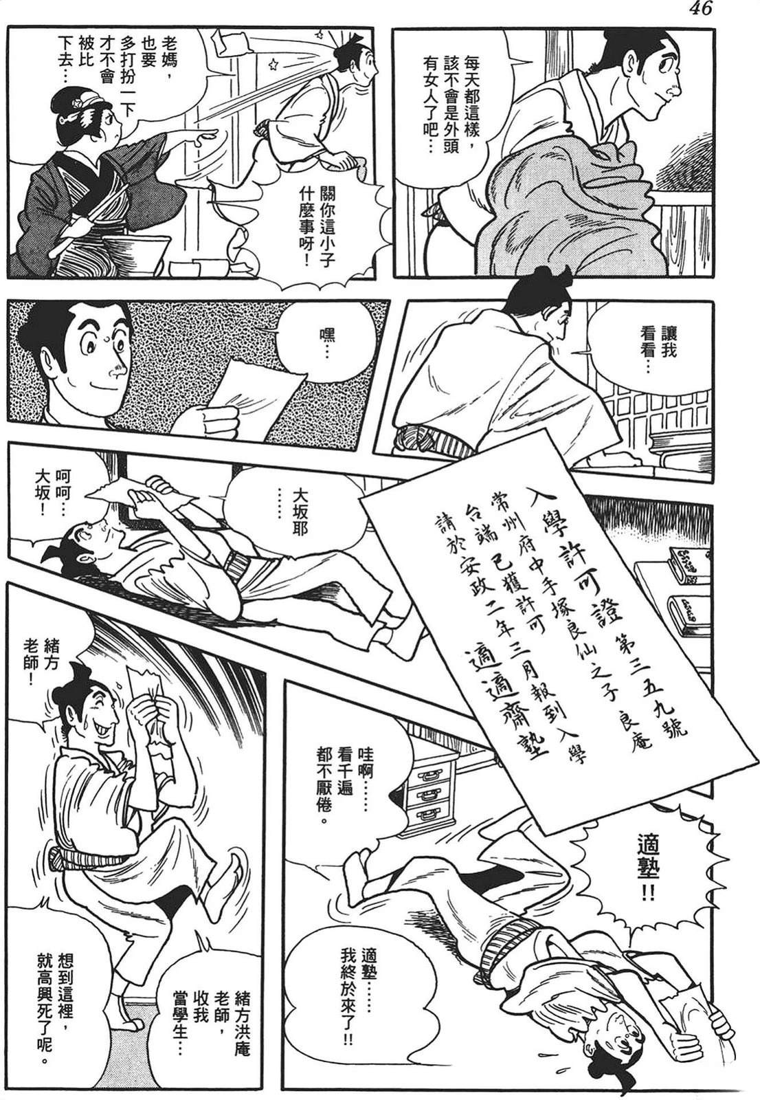 第44页
