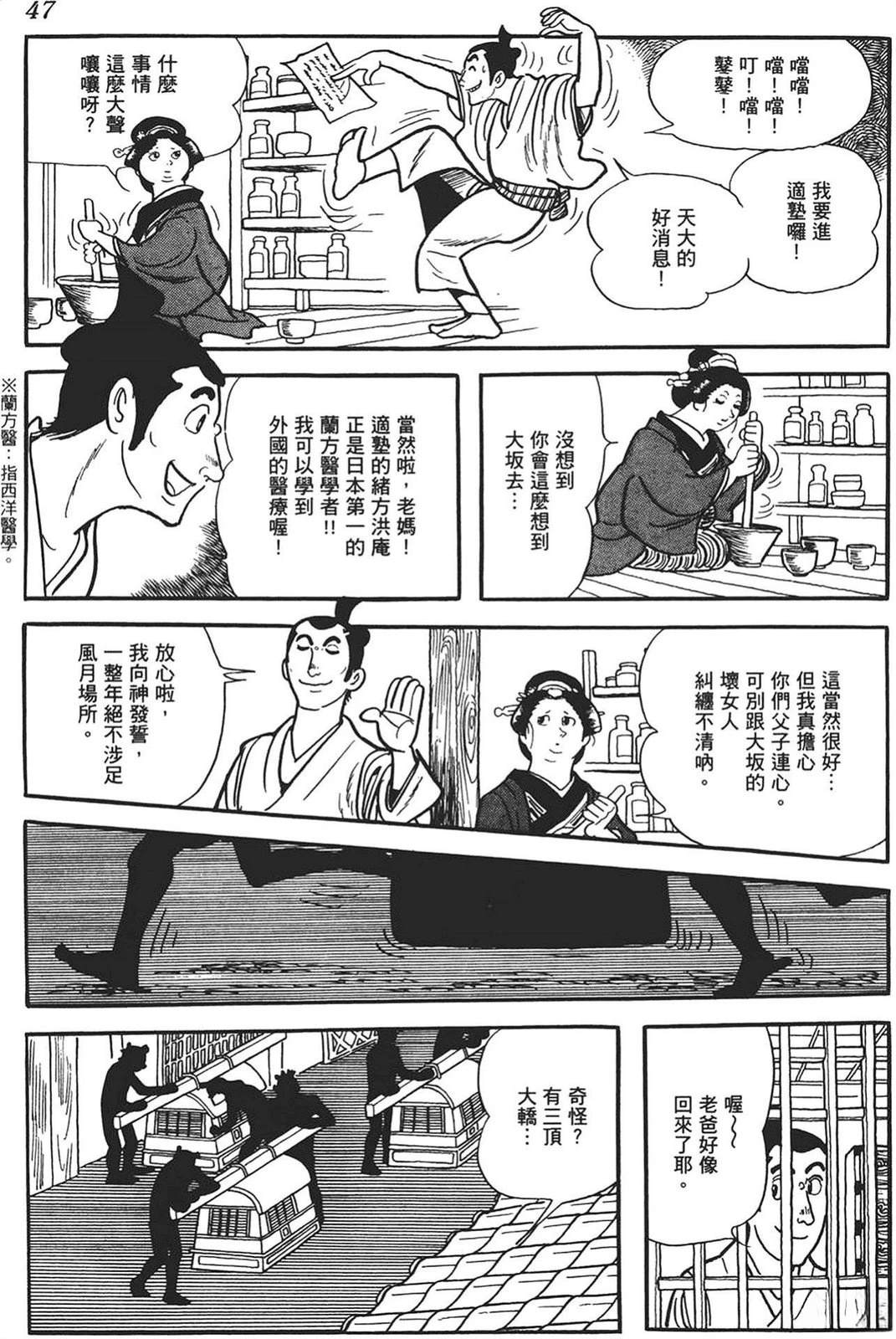 第45页