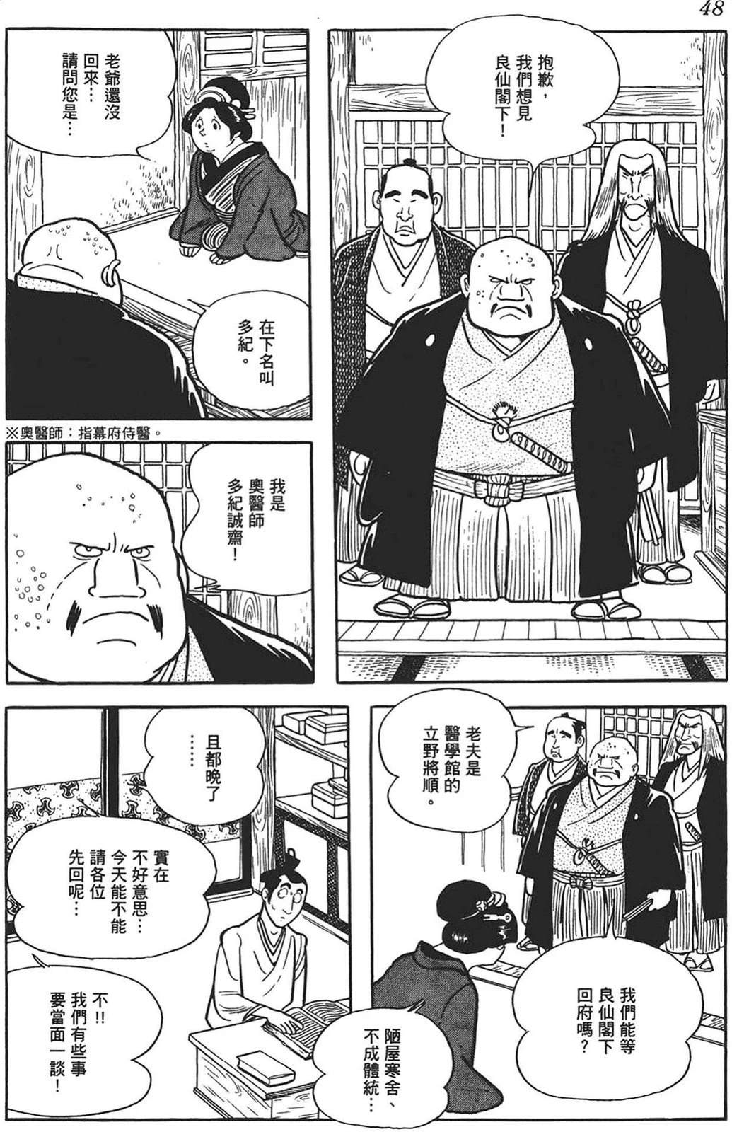 第46页