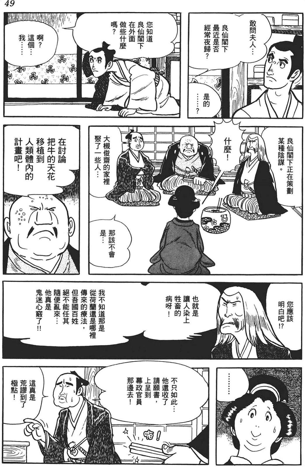 第47页
