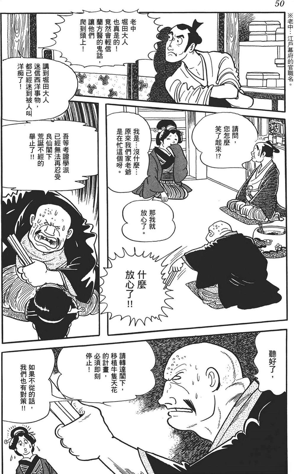 第48页
