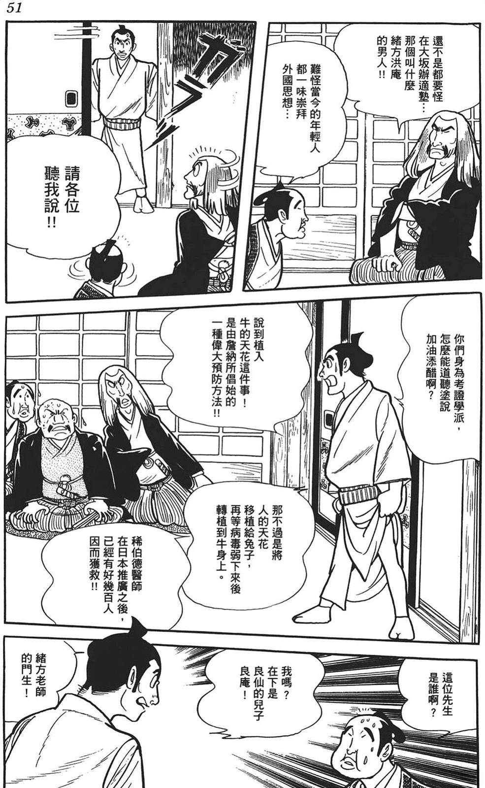 第49页