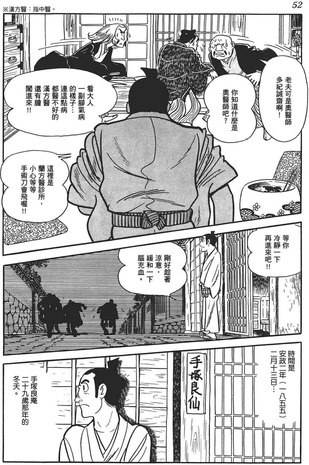 第50页