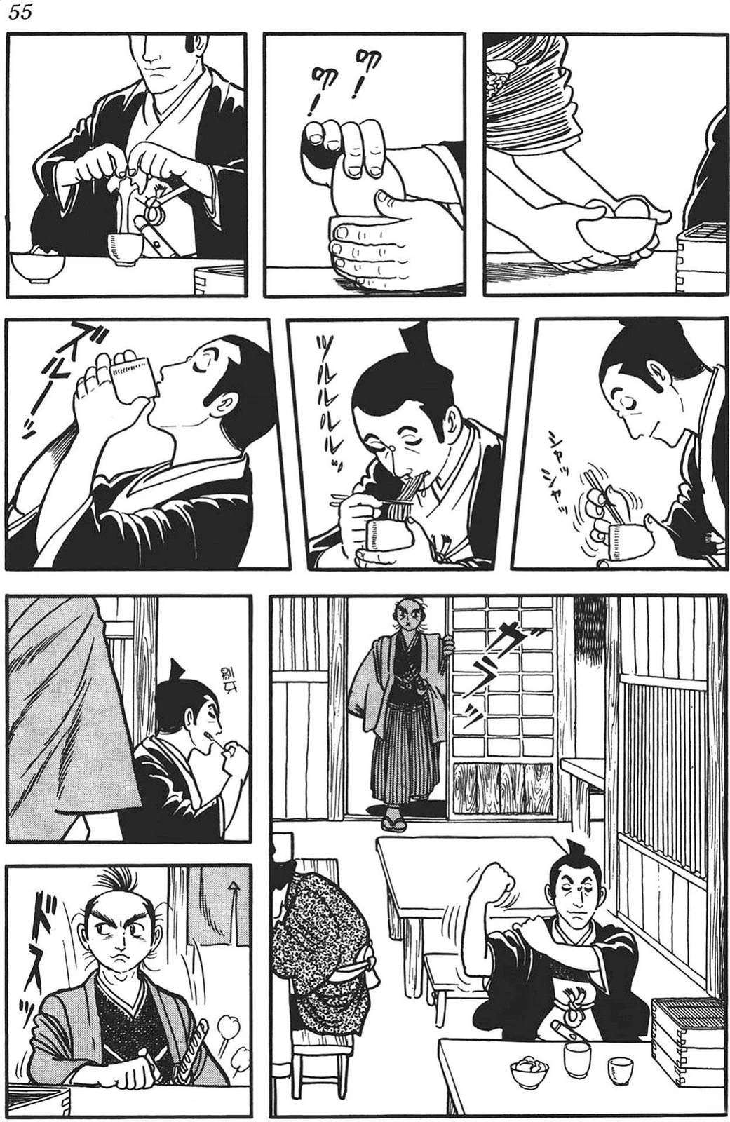 第53页