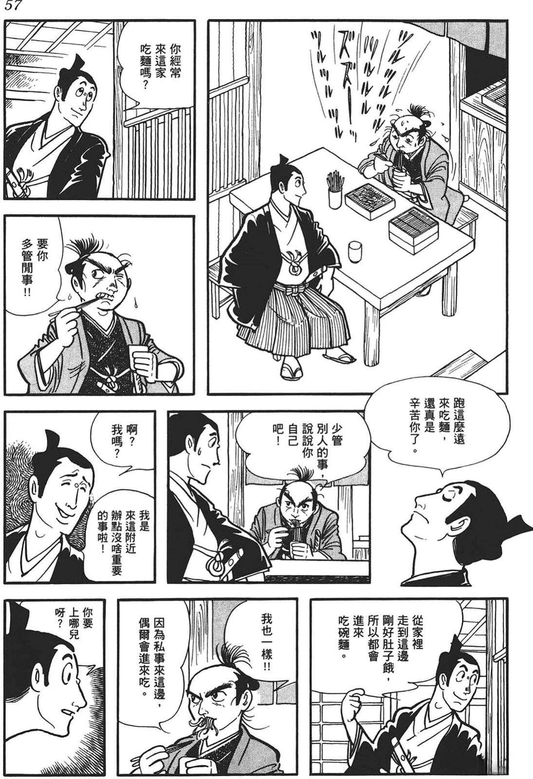 第55页