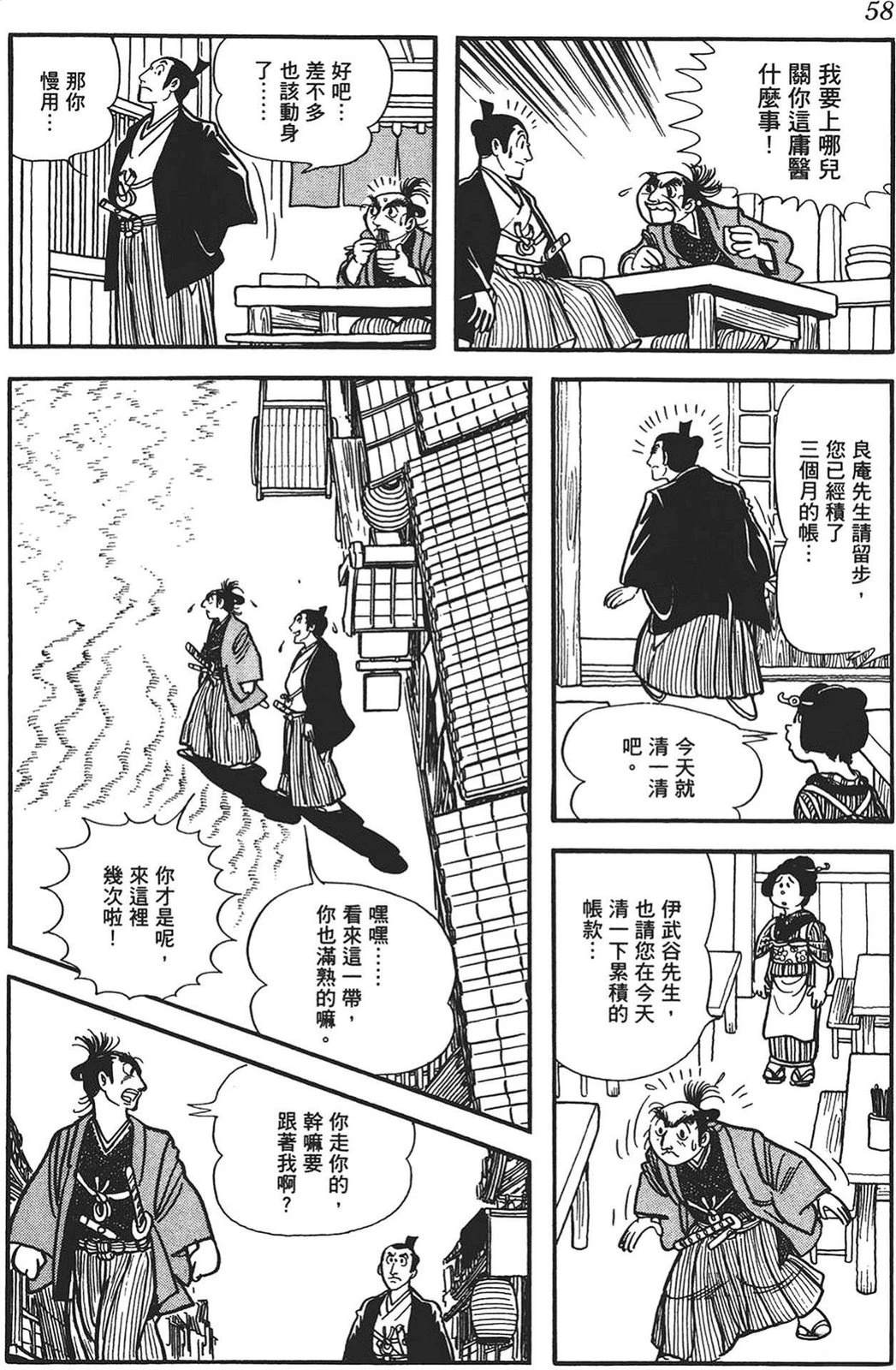 第56页