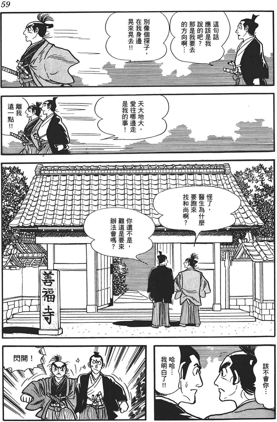第57页