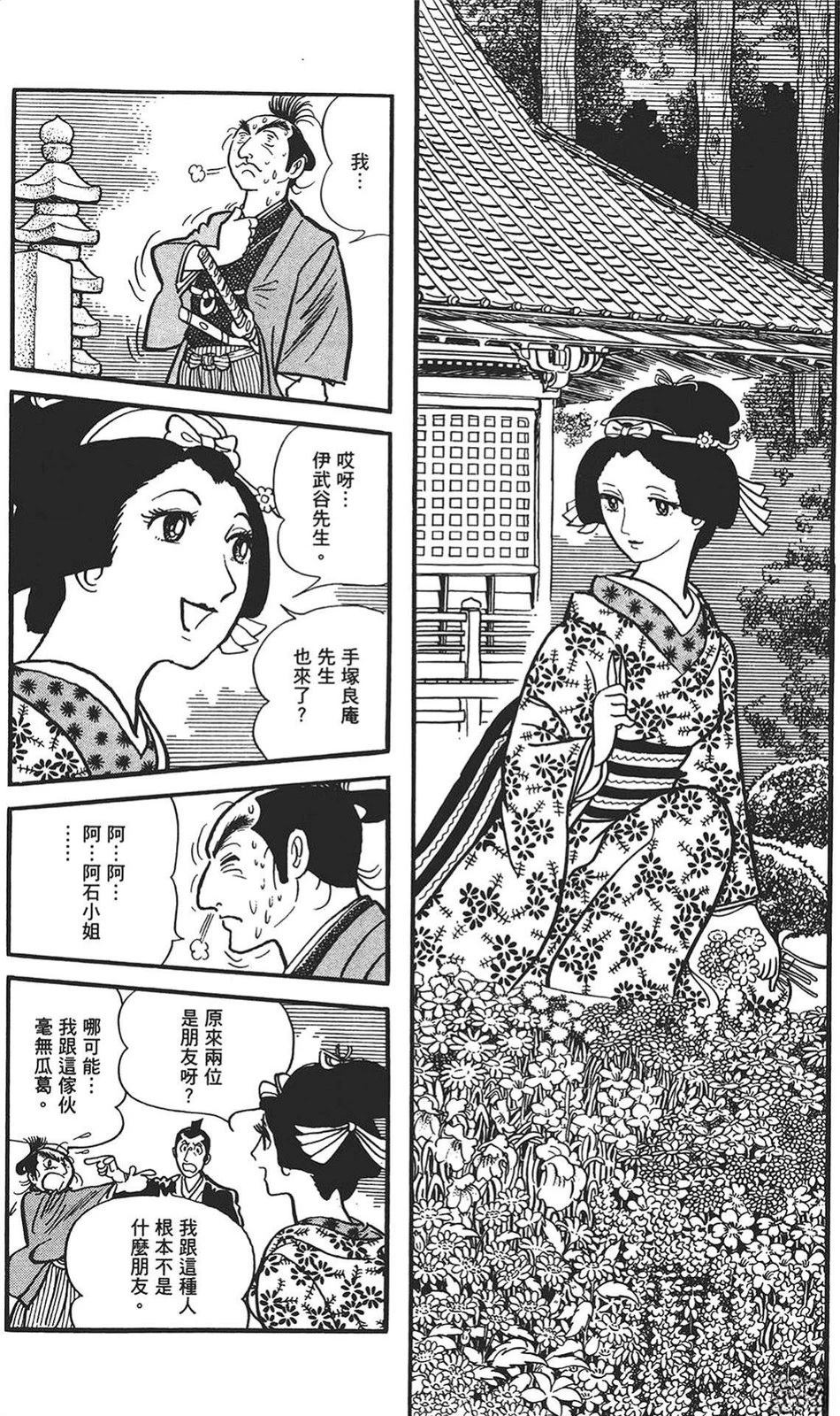 第58页