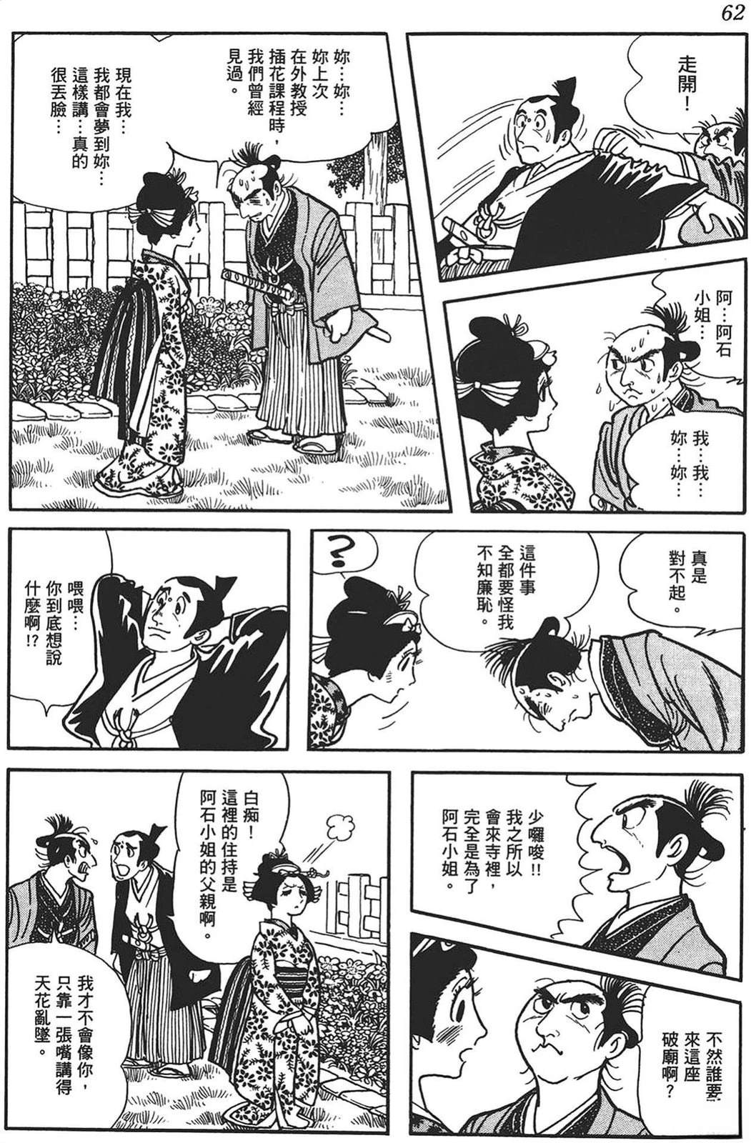 第60页
