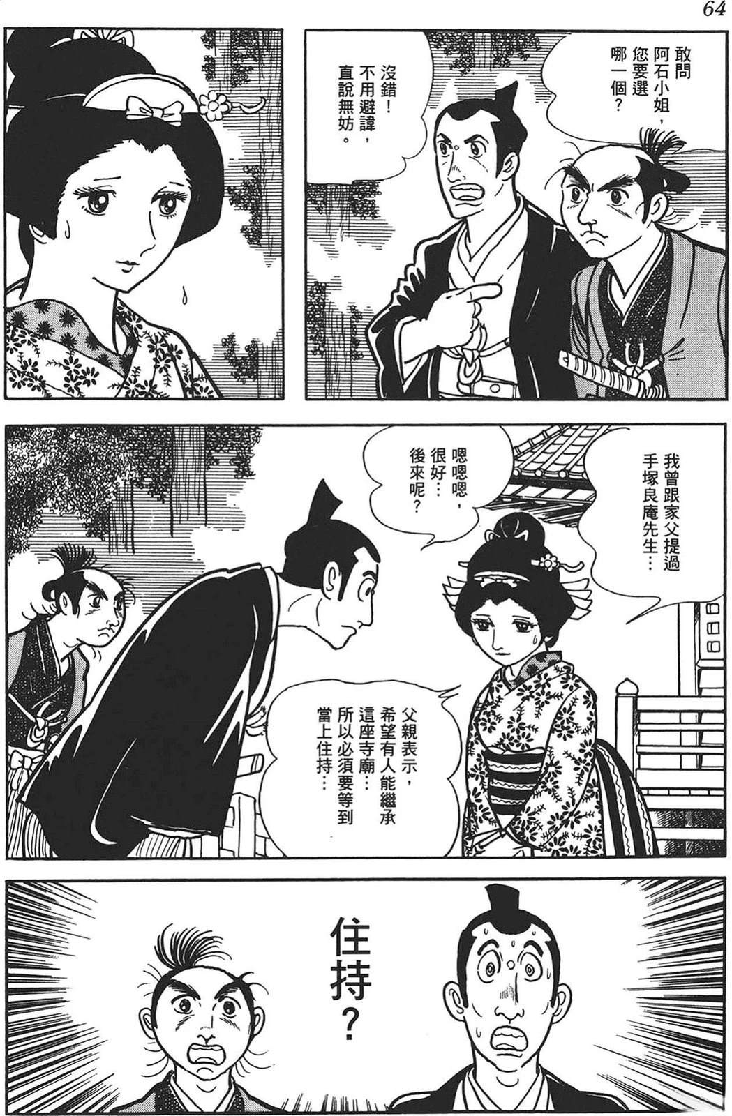 第62页