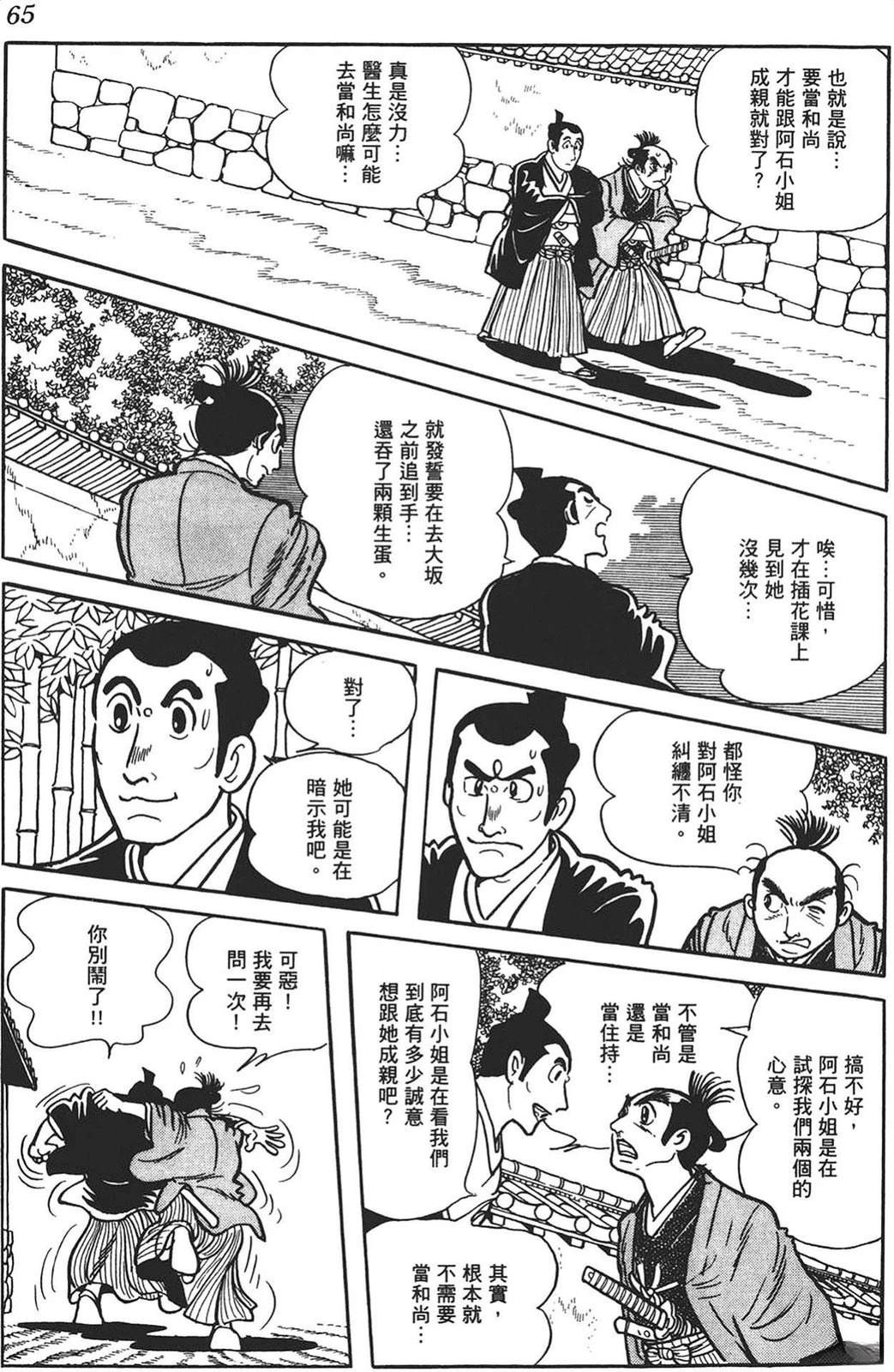 第63页