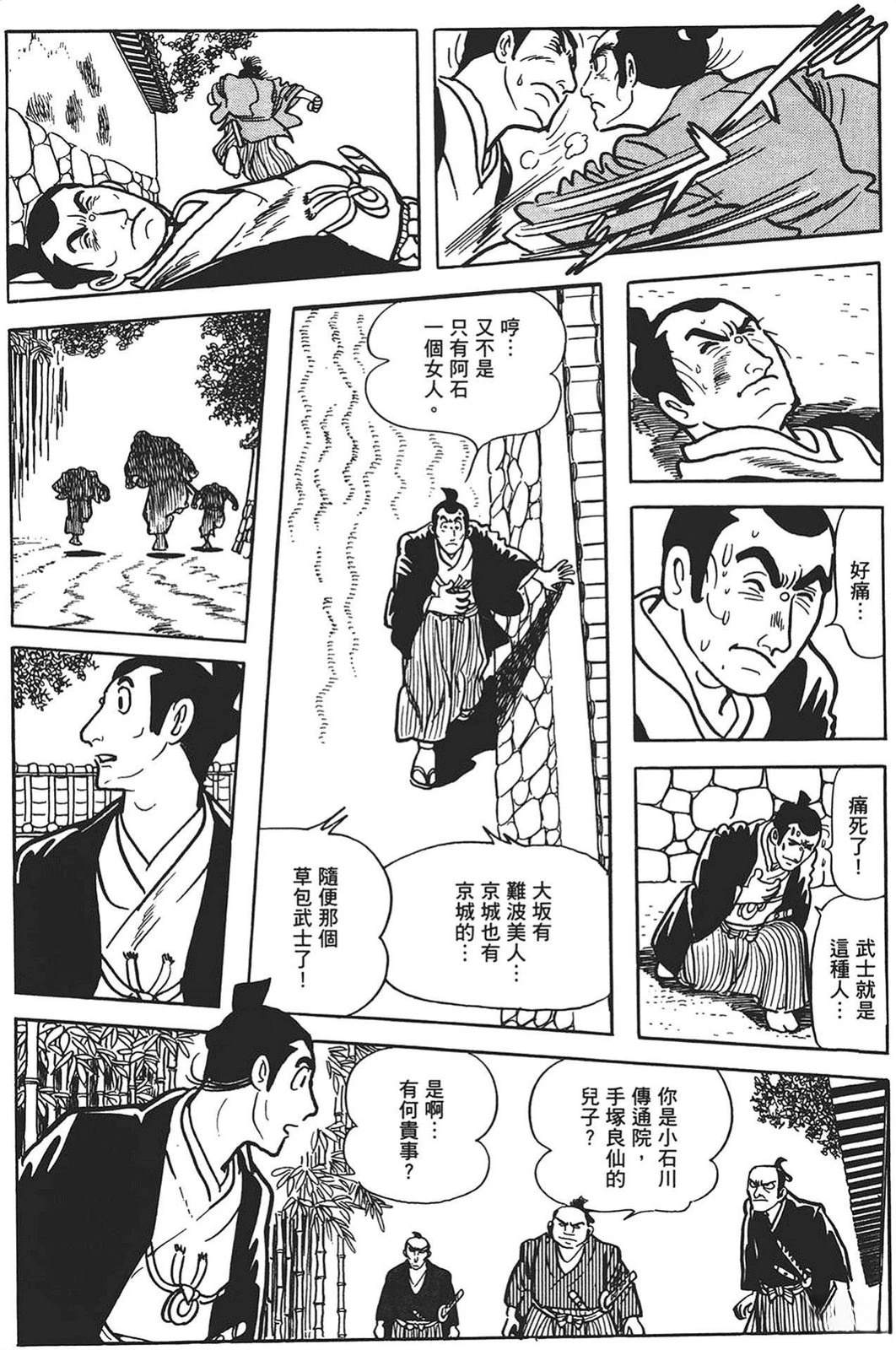 第64页
