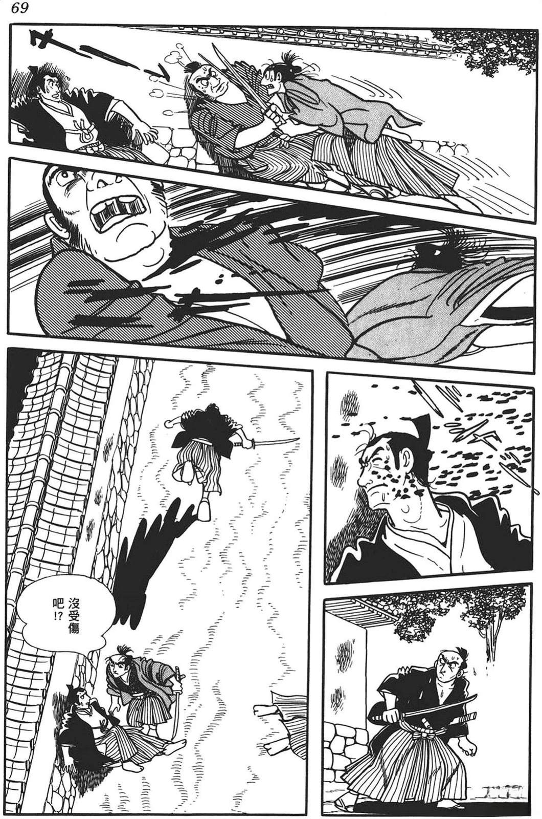 第67页